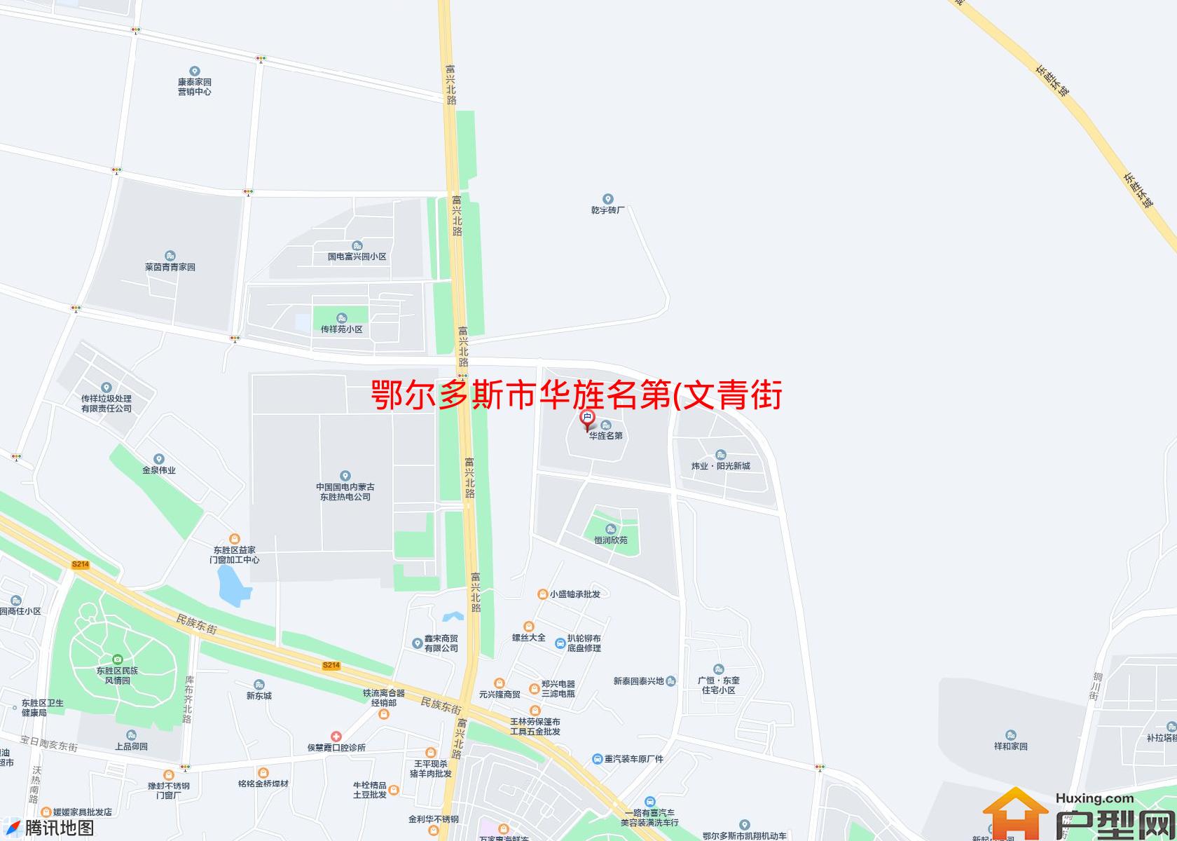 华旌名第(文青街5号)小区 - 户型网
