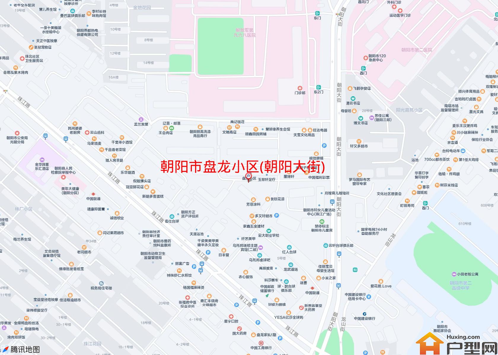盘龙小区(朝阳大街)小区 - 户型网
