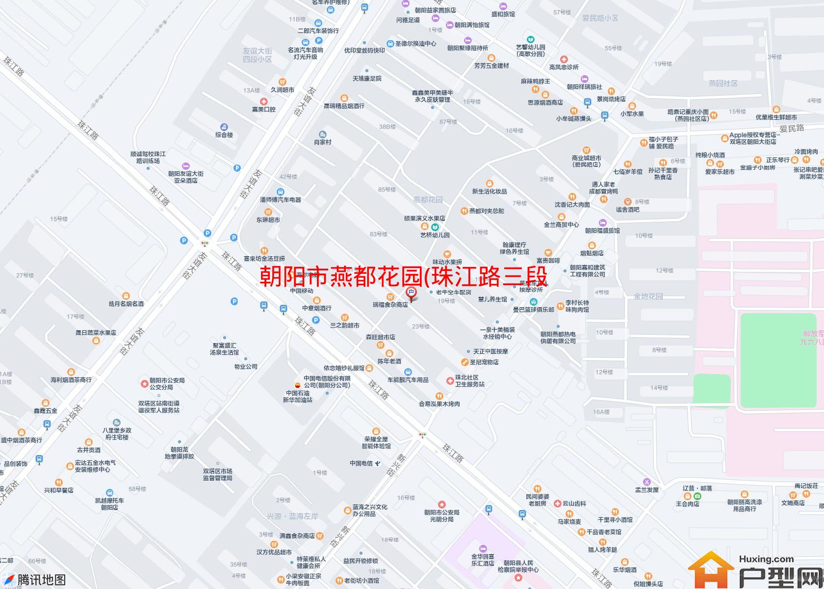 燕都花园(珠江路三段79号)小区 - 户型网