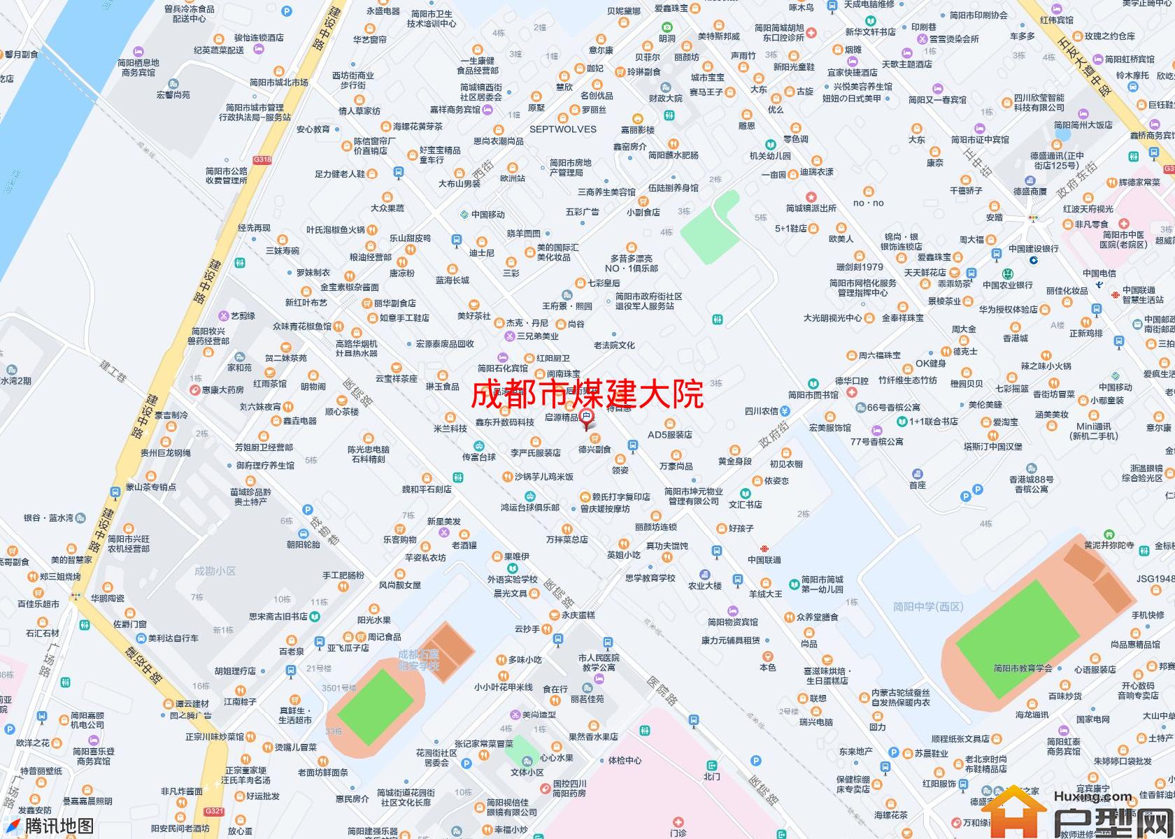 煤建大院小区 - 户型网