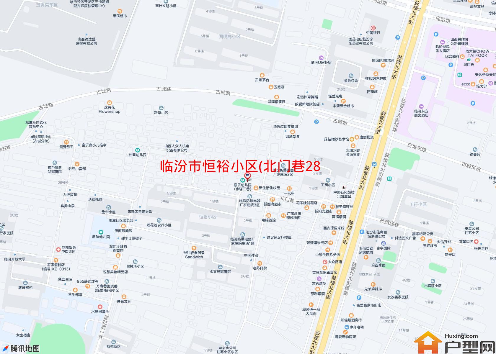 恒裕小区(北门巷28号)小区 - 户型网