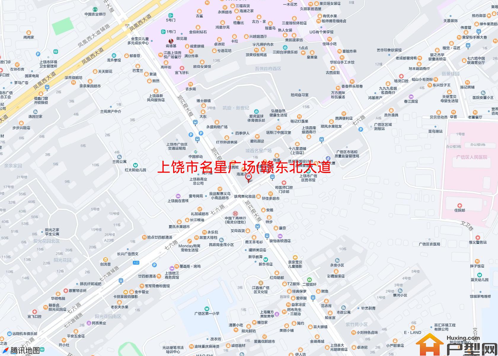 名星广场(赣东北大道8号)小区 - 户型网