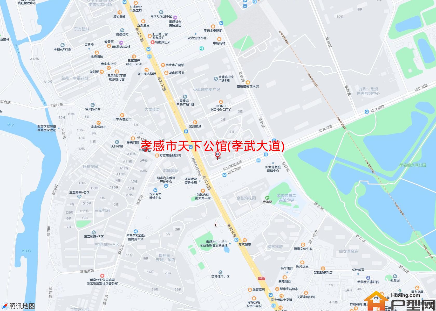 天下公馆(孝武大道)小区 - 户型网
