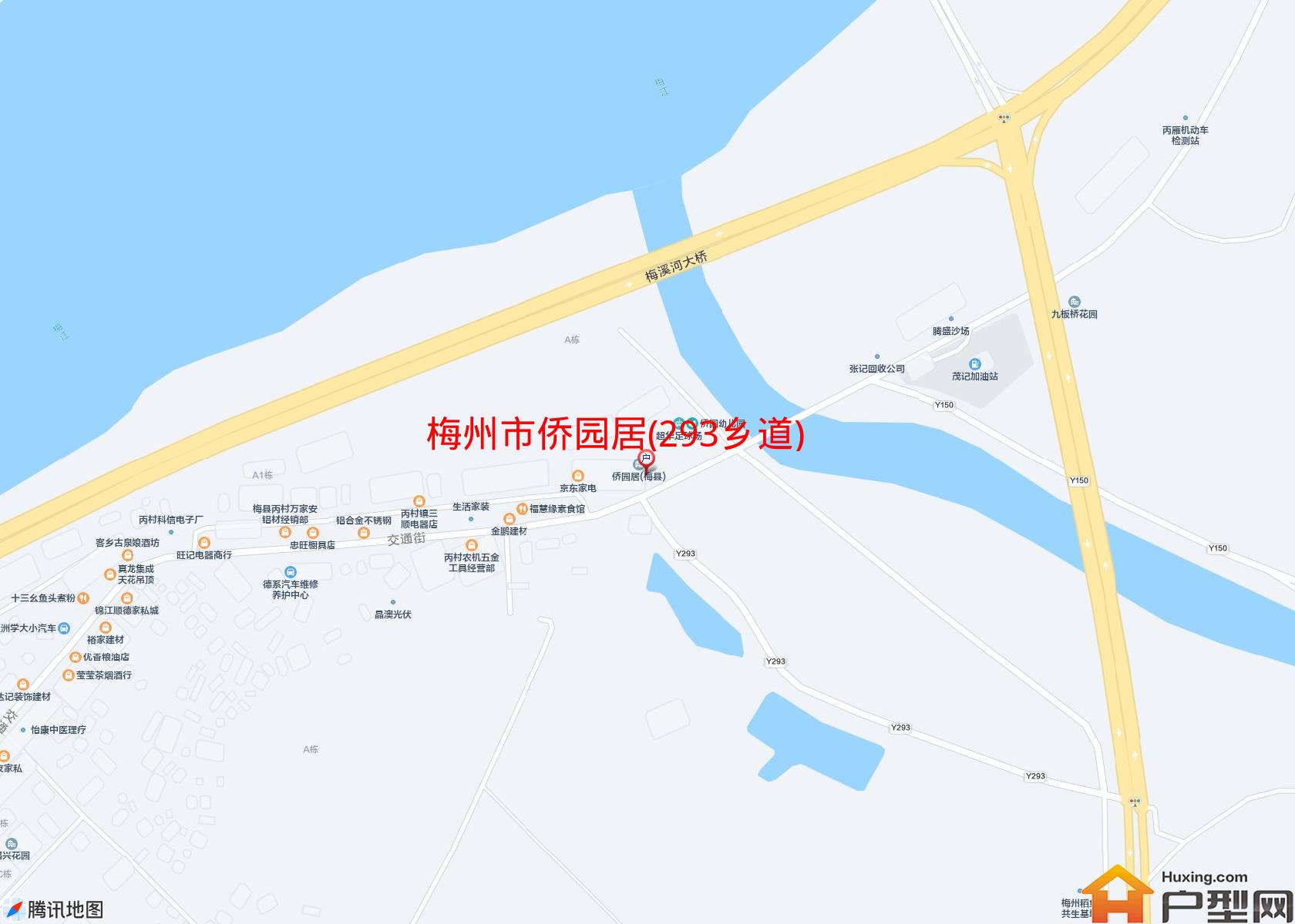 侨园居(293乡道)小区 - 户型网