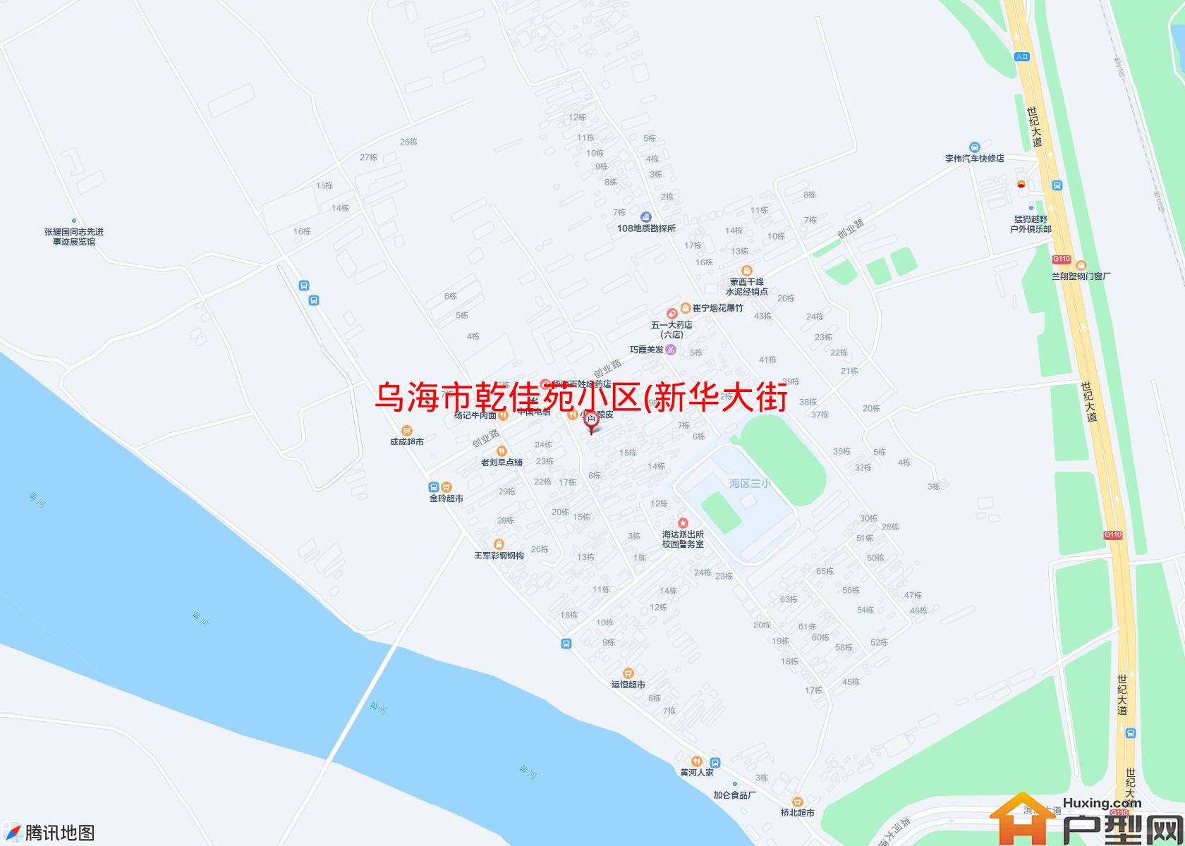 乾佳苑小区(新华大街)小区 - 户型网