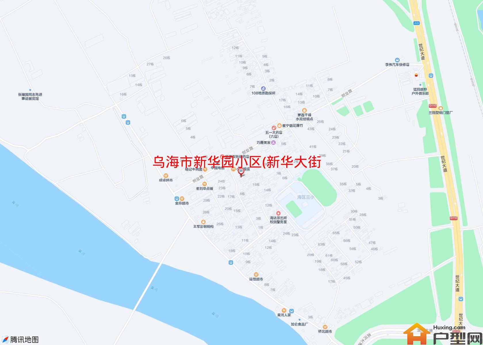 新华园小区(新华大街)小区 - 户型网