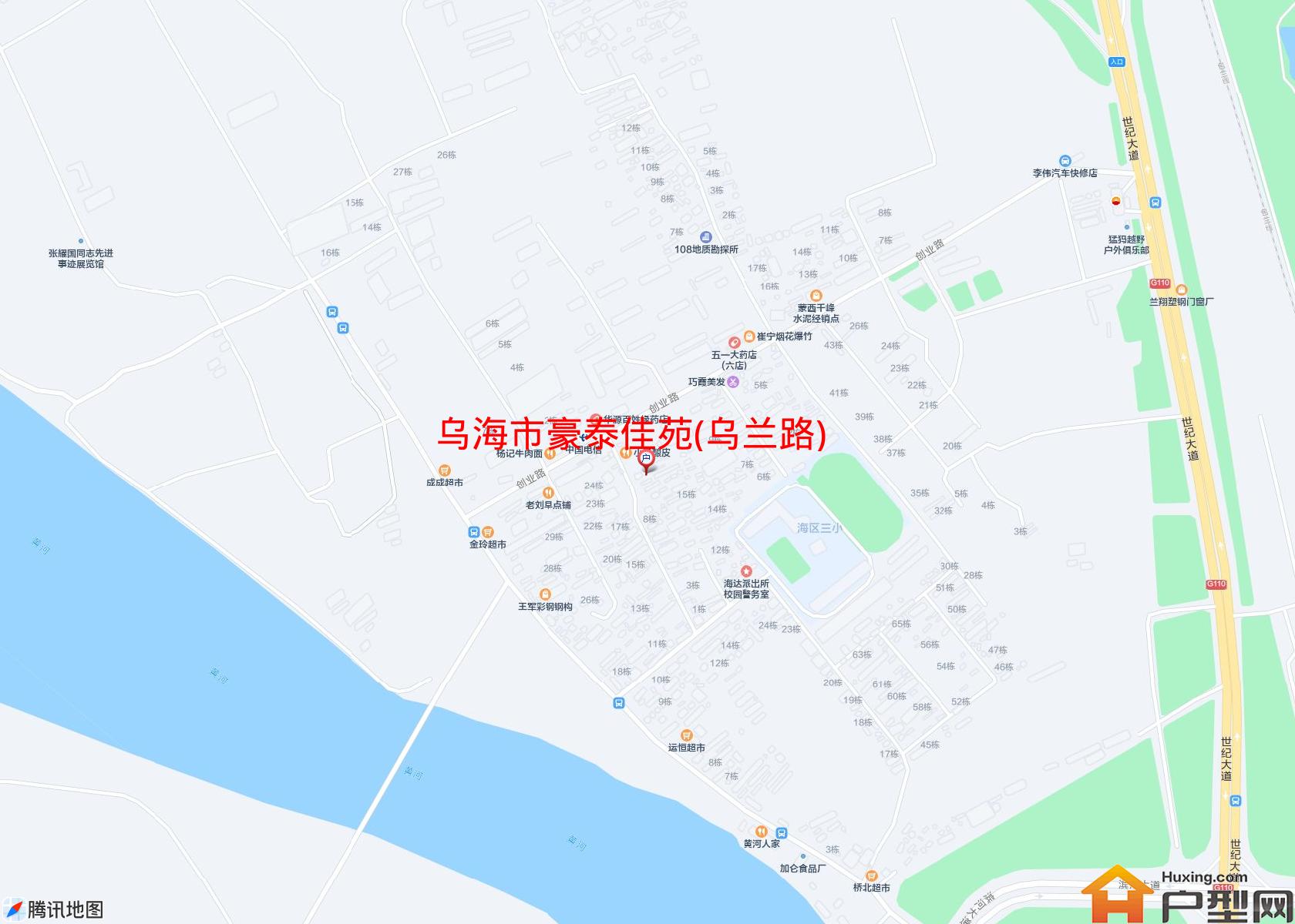 豪泰佳苑(乌兰路)小区 - 户型网