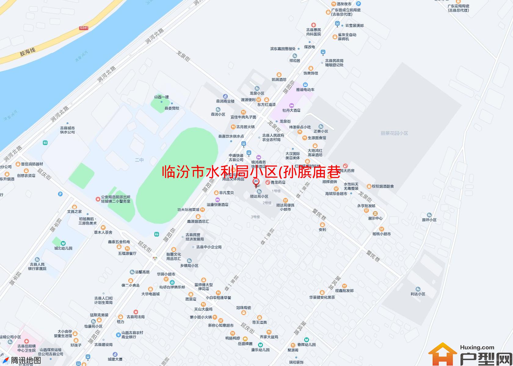 水利局小区(孙膑庙巷)小区 - 户型网