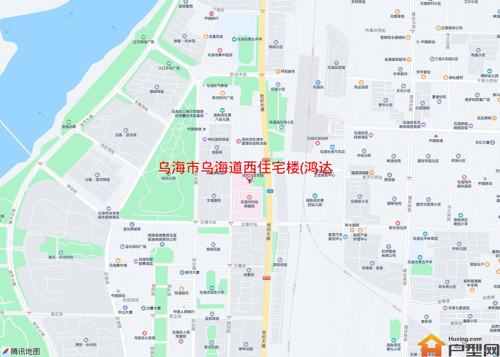 乌海道西住宅楼(鸿达东街)小区 - 户型网