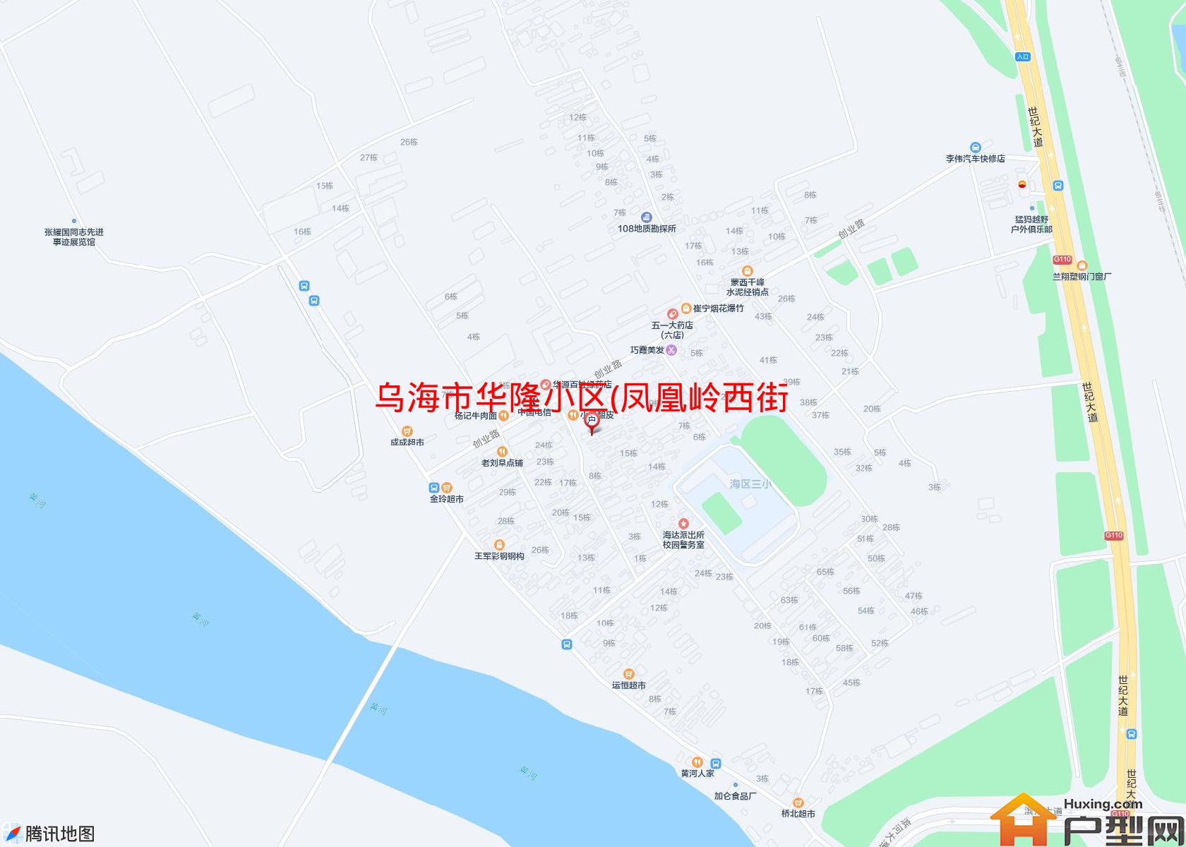 华隆小区(凤凰岭西街)小区 - 户型网