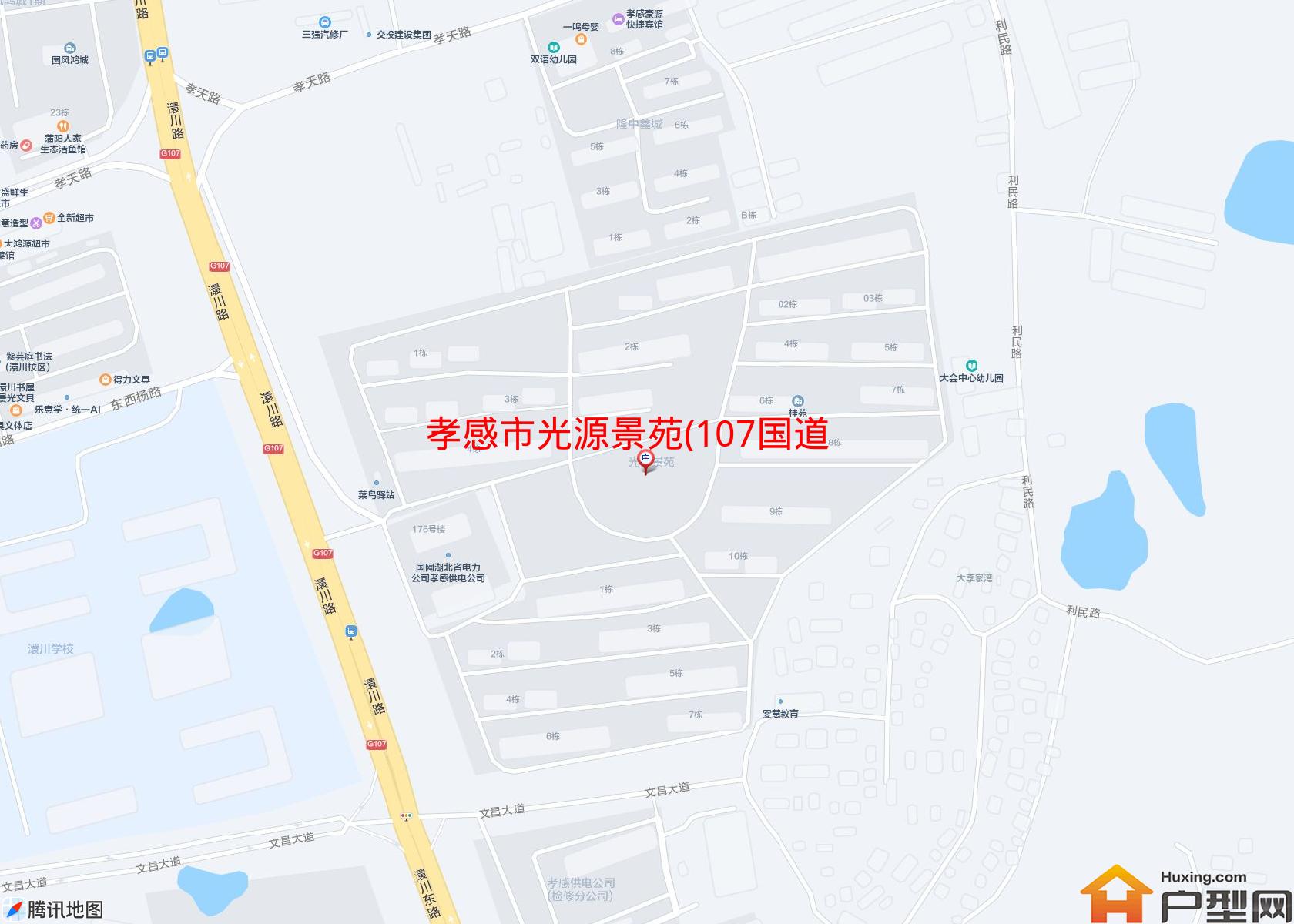 光源景苑(107国道)小区 - 户型网