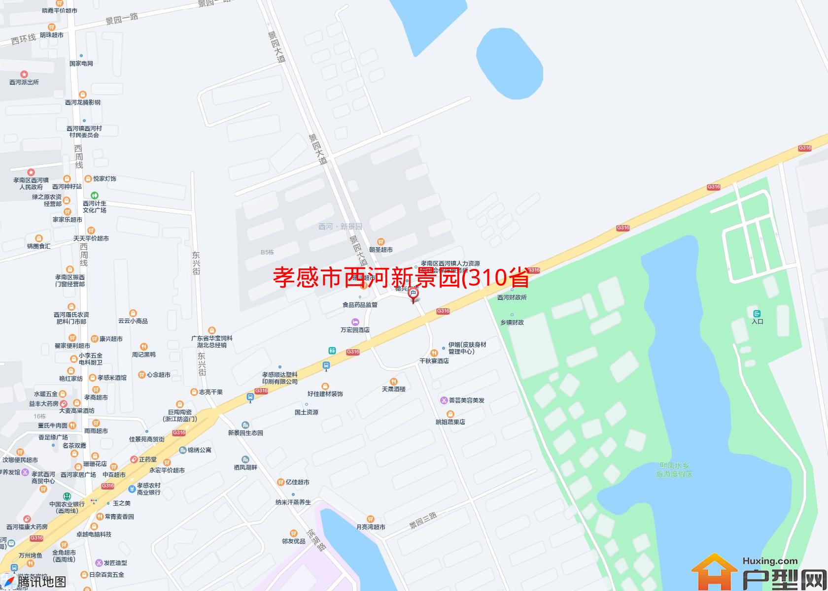西河新景园(310省道)小区 - 户型网