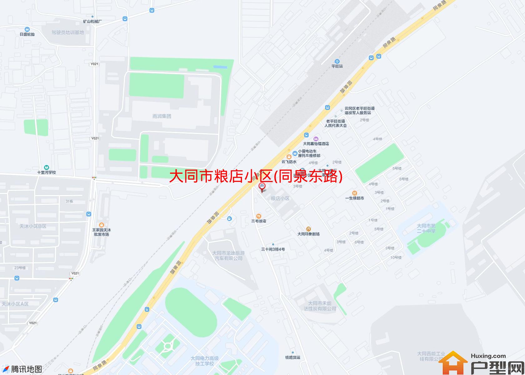 粮店小区(同泉东路)小区 - 户型网