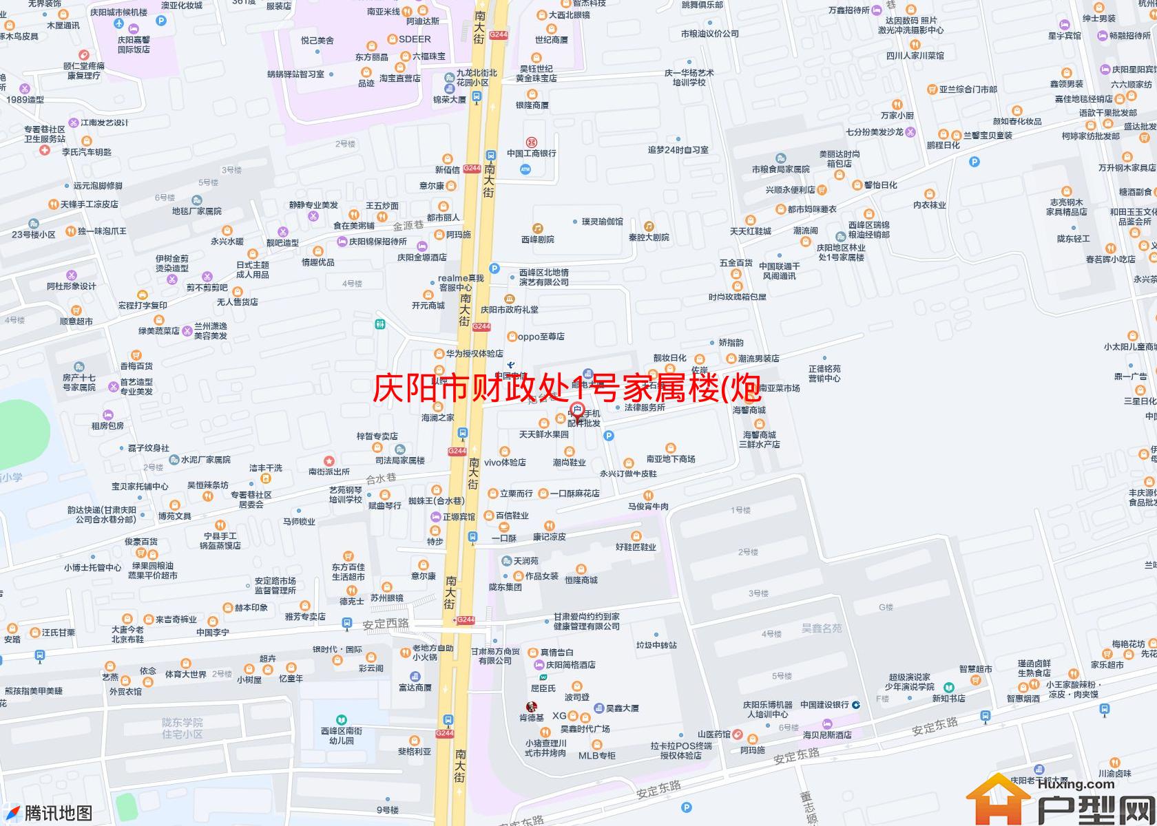 财政处1号家属楼(炮台巷)小区 - 户型网