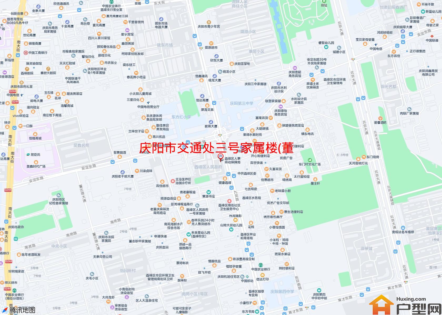 交通处三号家属楼(董志塬大道)小区 - 户型网