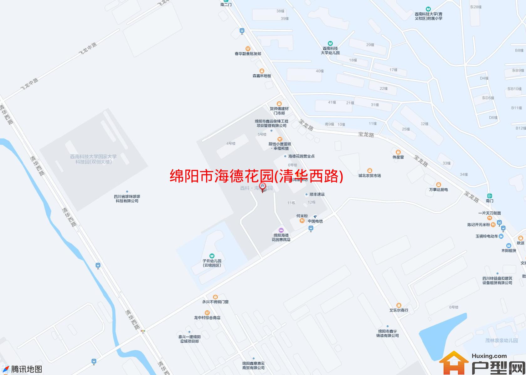 海德花园(清华西路)小区 - 户型网