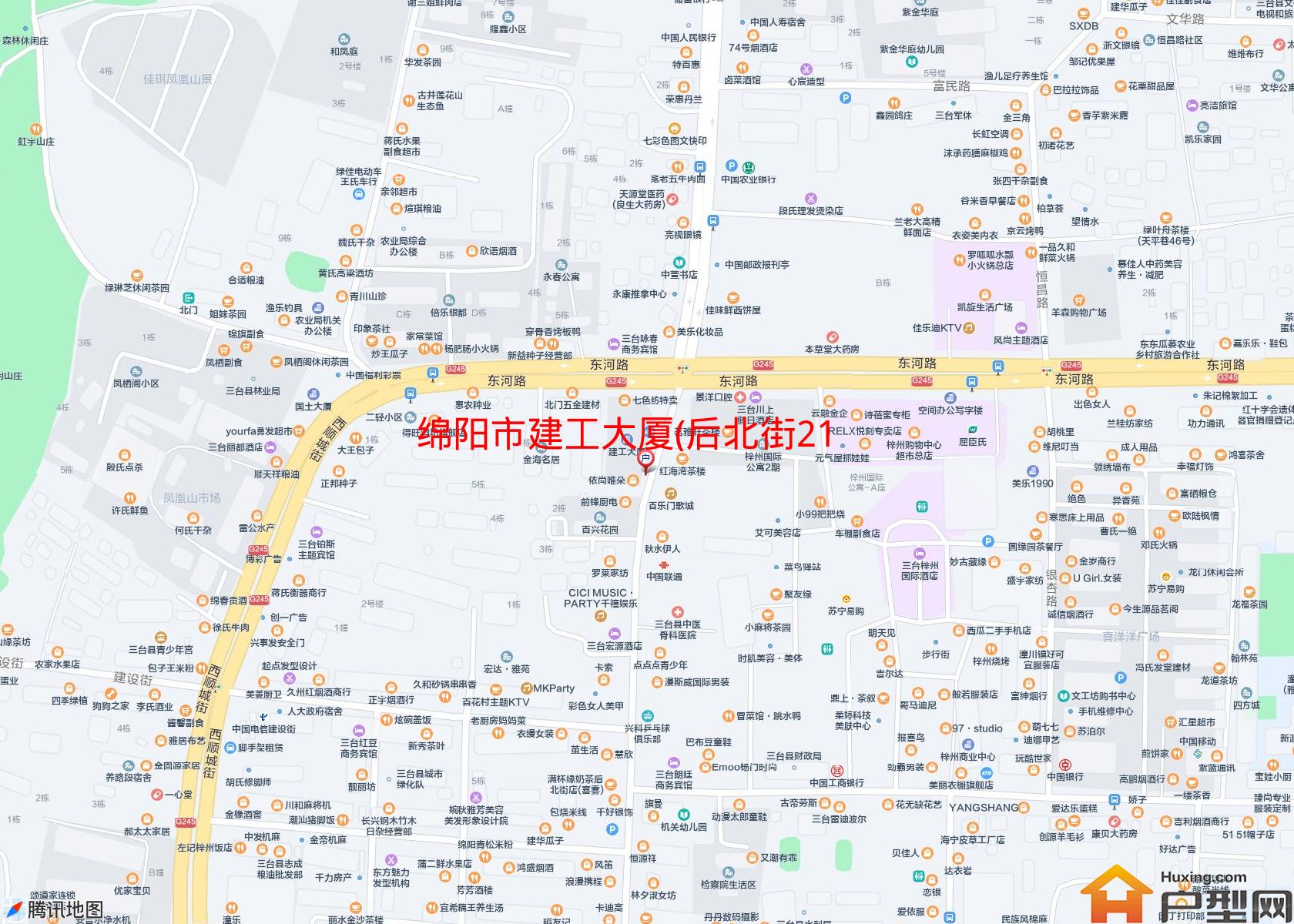 建工大厦(后北街210号)小区 - 户型网