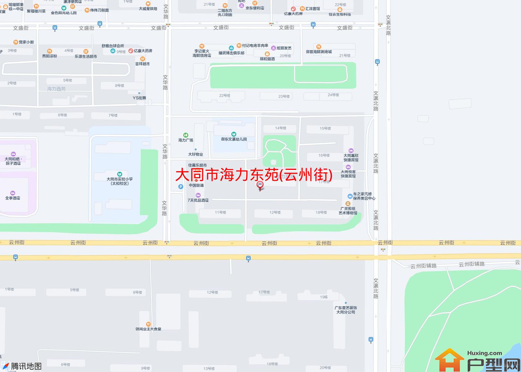 海力东苑(云州街)小区 - 户型网