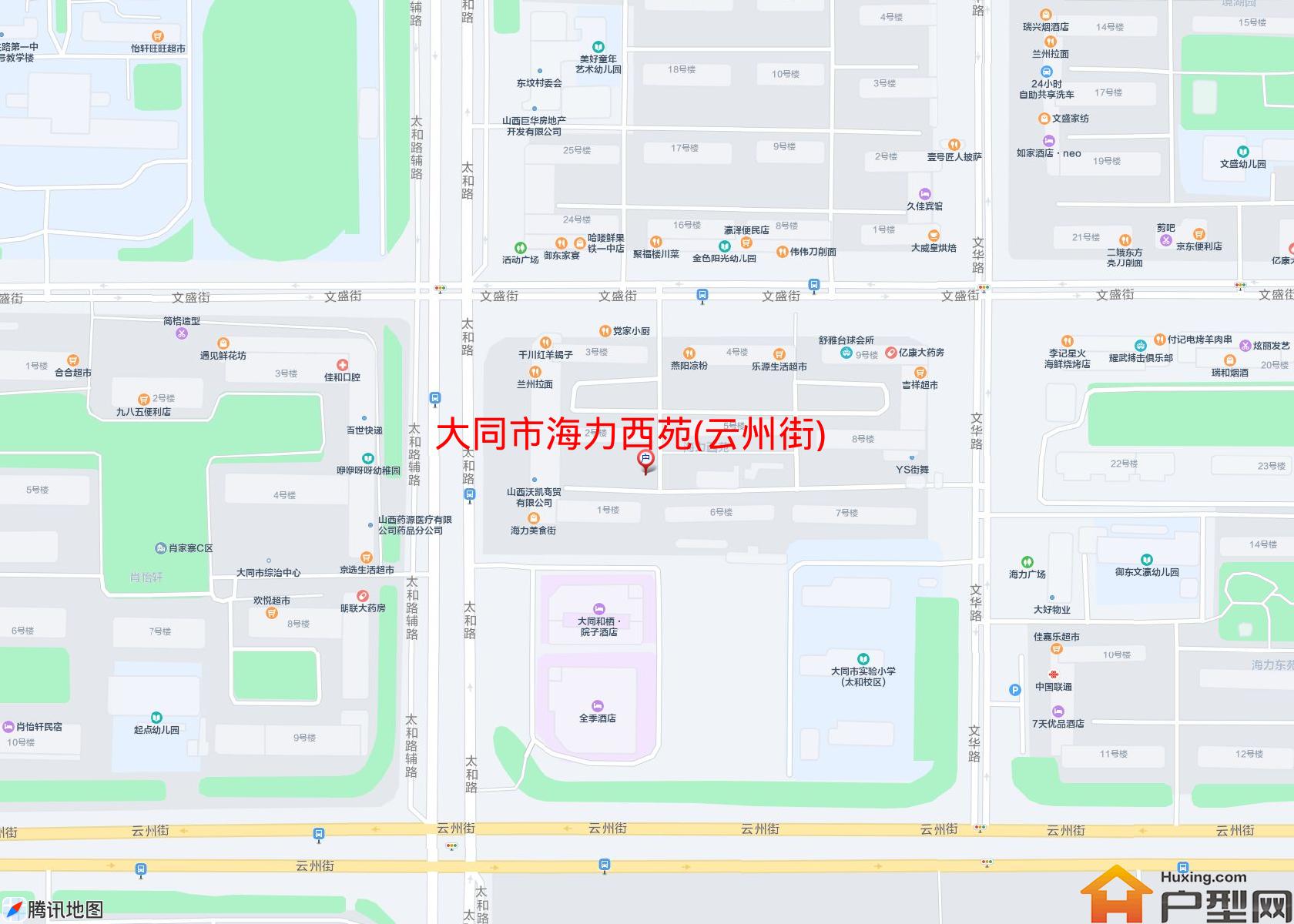 海力西苑(云州街)小区 - 户型网