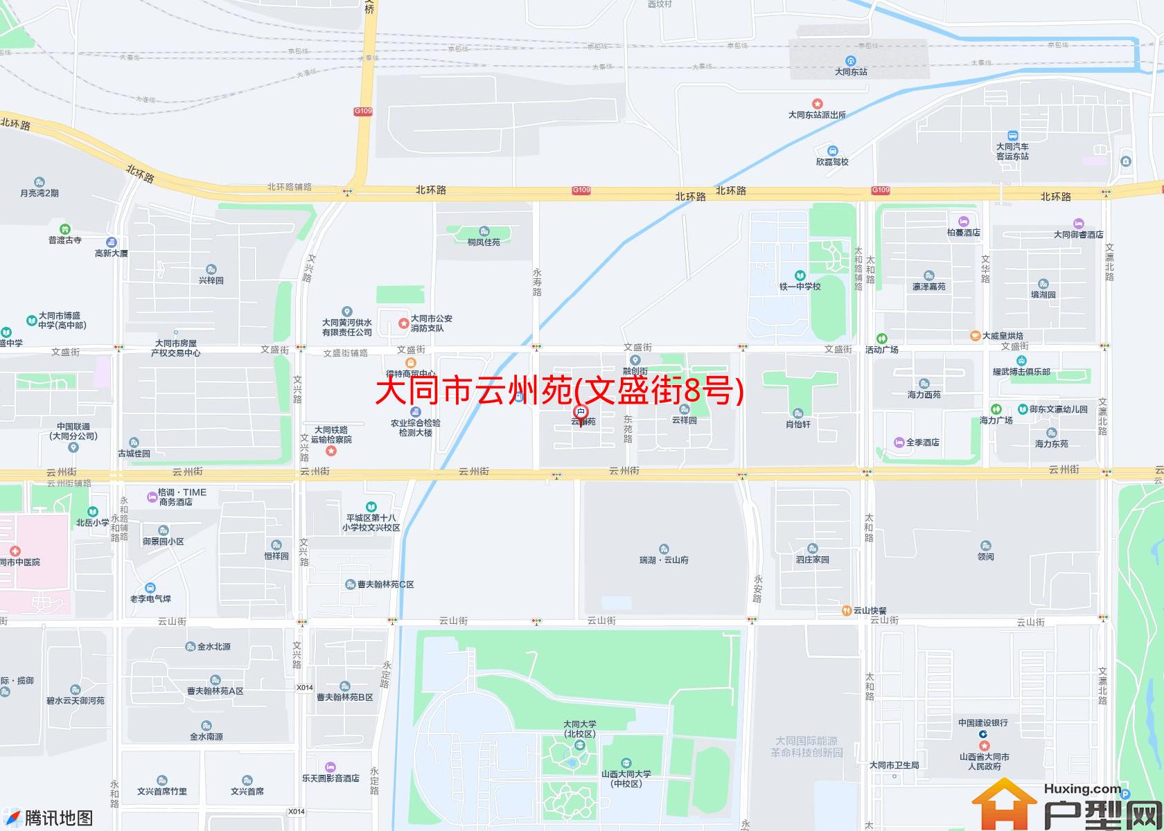 云州苑(文盛街8号)小区 - 户型网