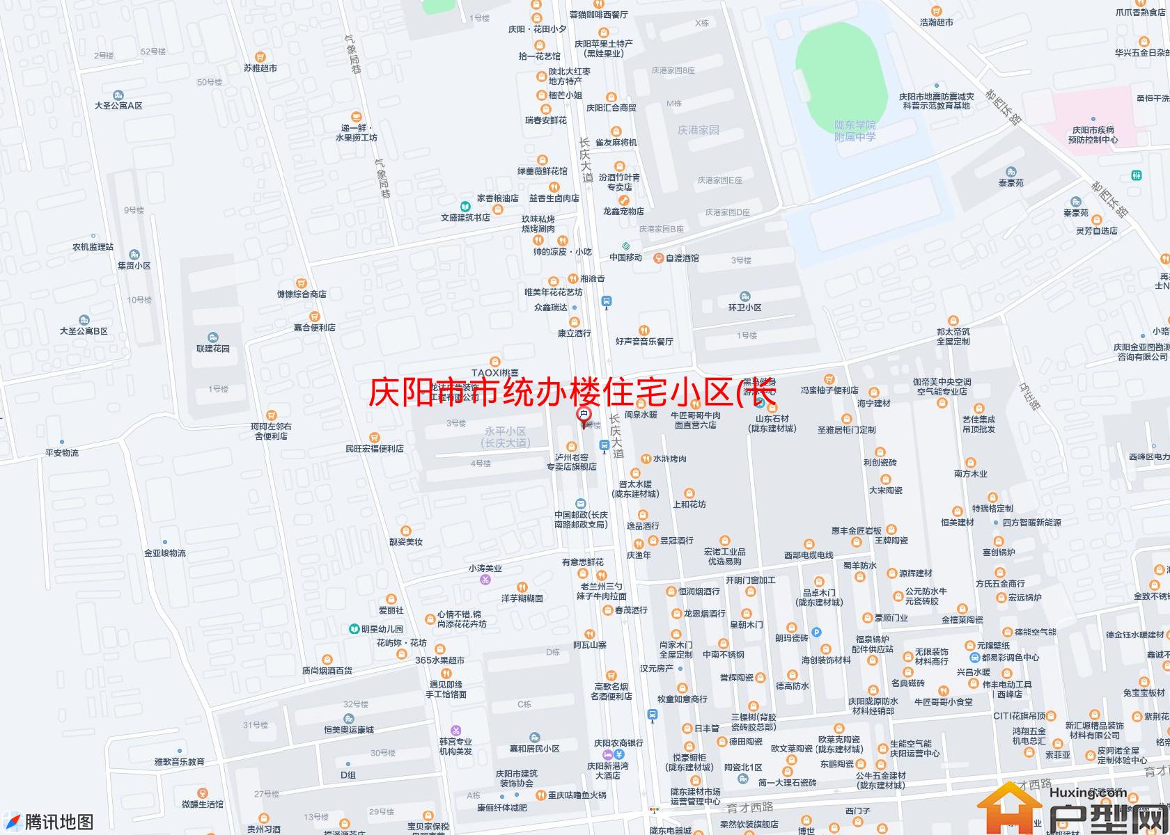 市统办楼住宅小区(长庆大道72号)小区 - 户型网
