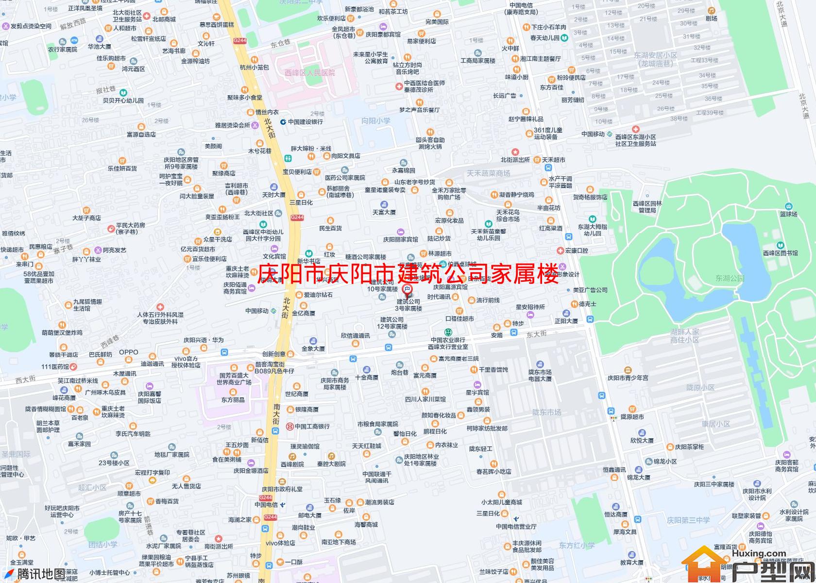 庆阳市建筑公司家属楼(东大街)小区 - 户型网