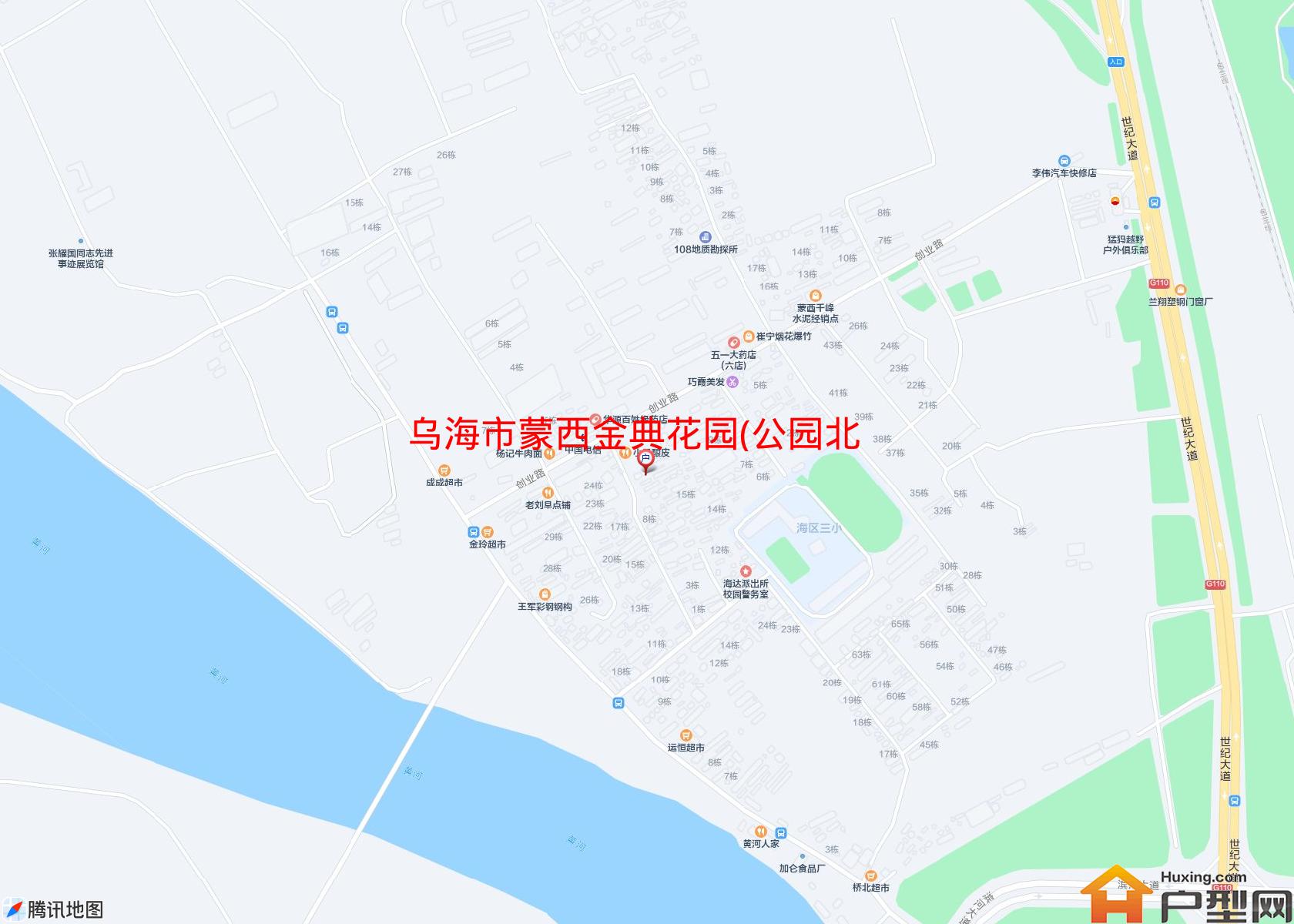 蒙西金典花园(公园北路)小区 - 户型网
