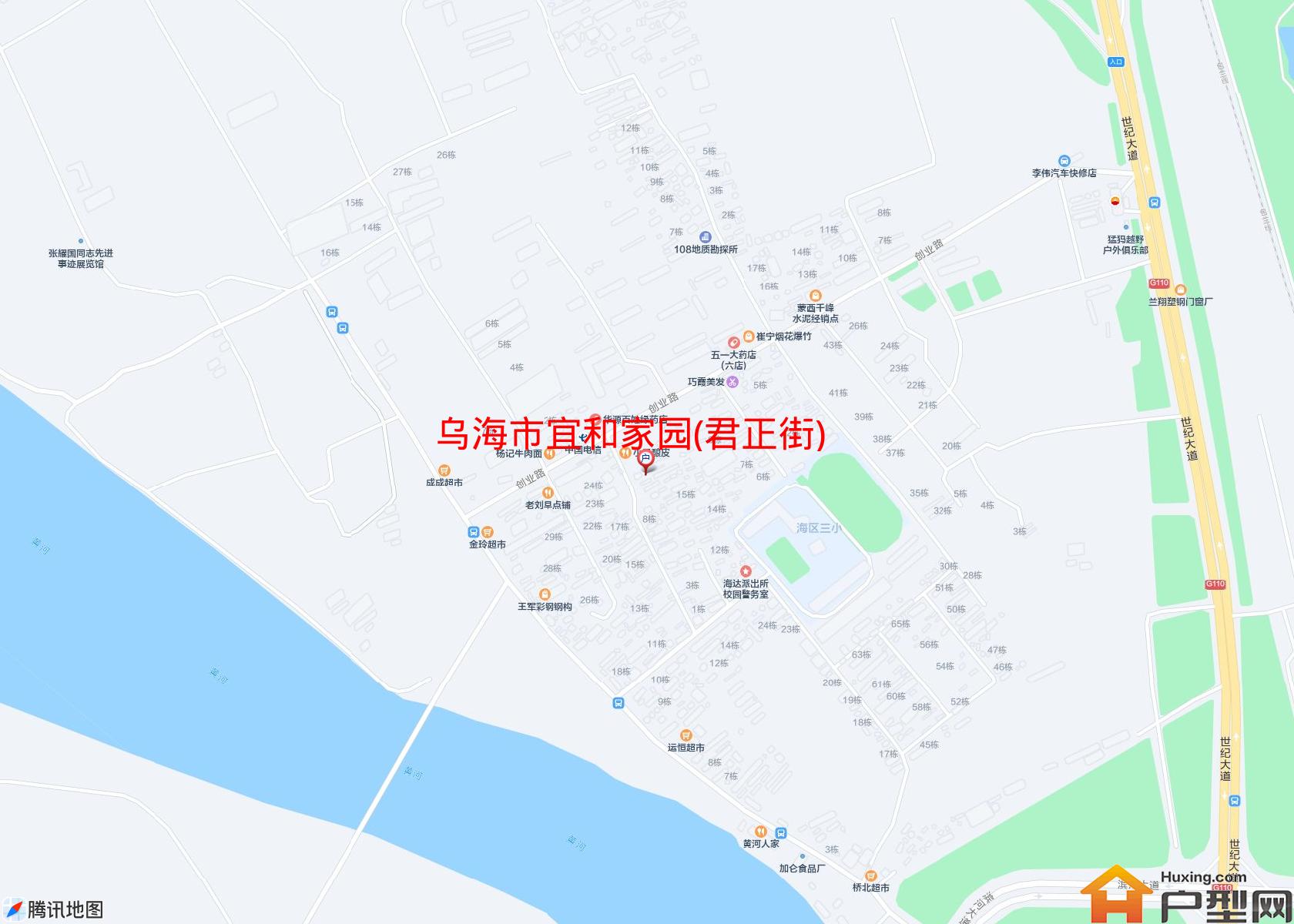 宜和家园(君正街)小区 - 户型网