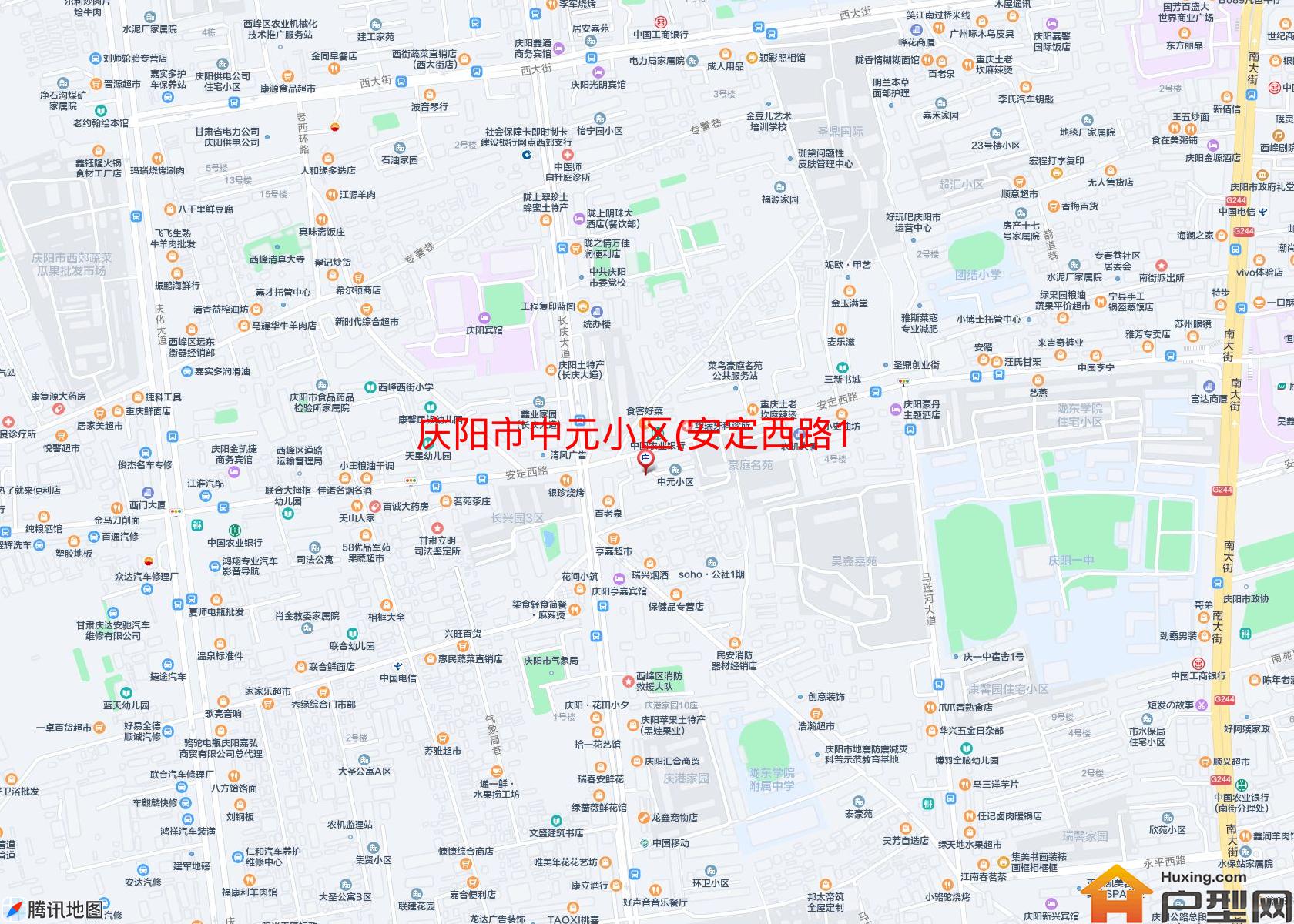 中元小区(安定西路138号)小区 - 户型网