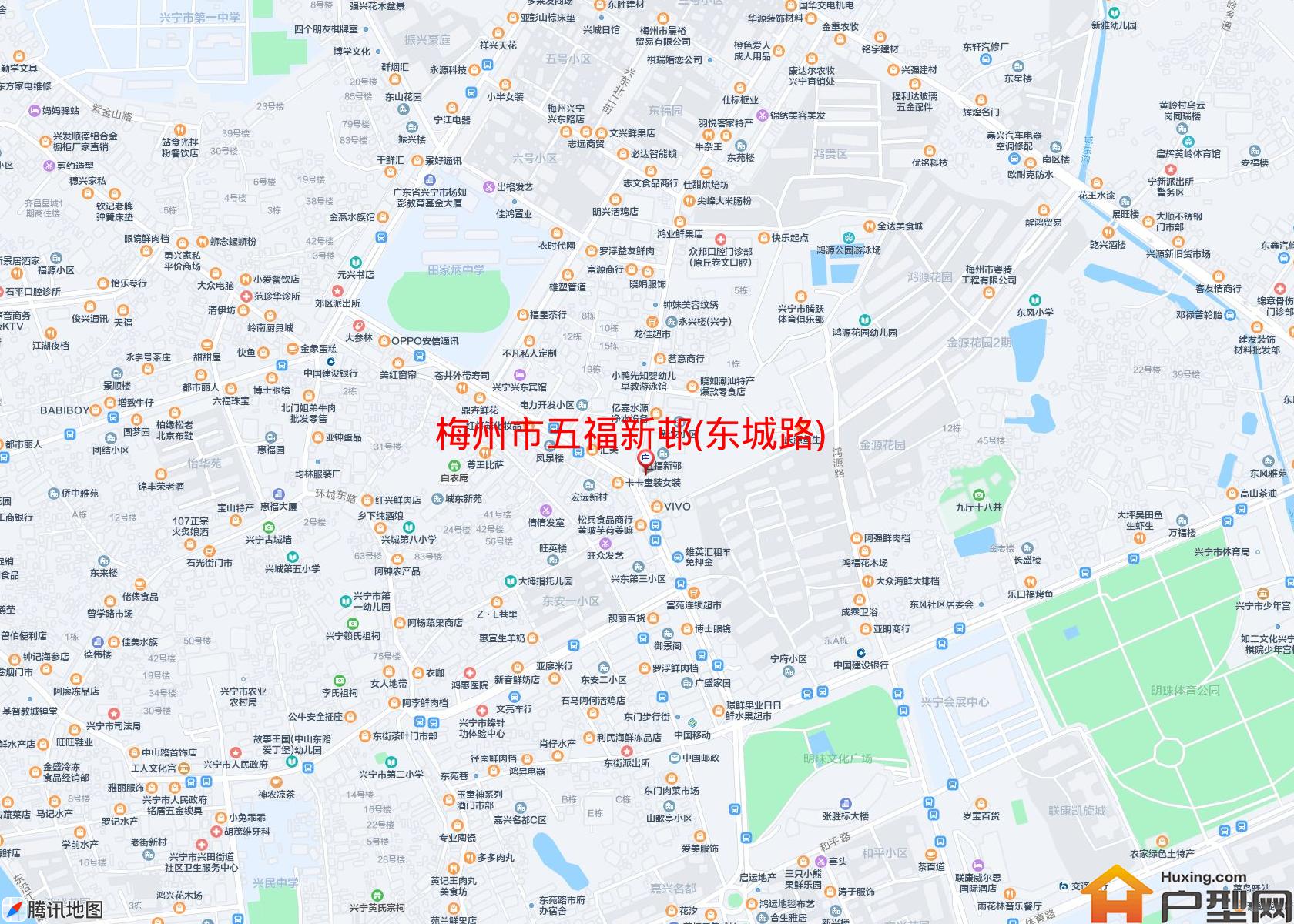 五福新邨(东城路)小区 - 户型网