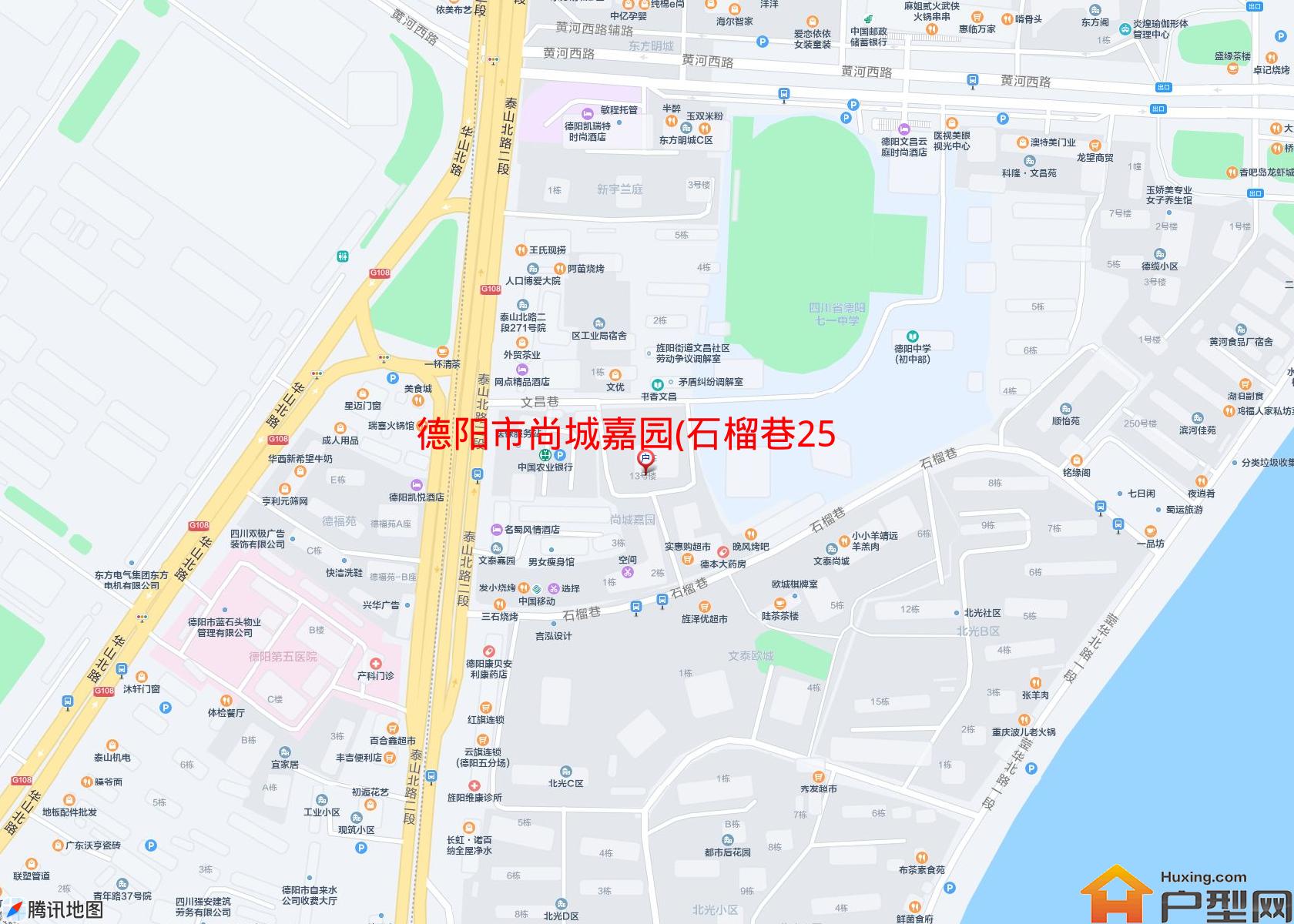 尚城嘉园(石榴巷25号)小区 - 户型网