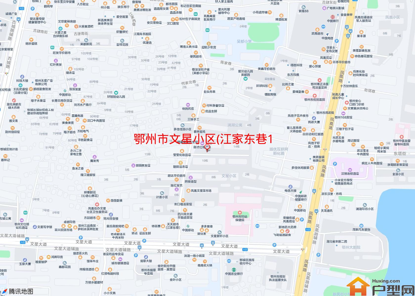 文星小区(江家东巷18号)小区 - 户型网