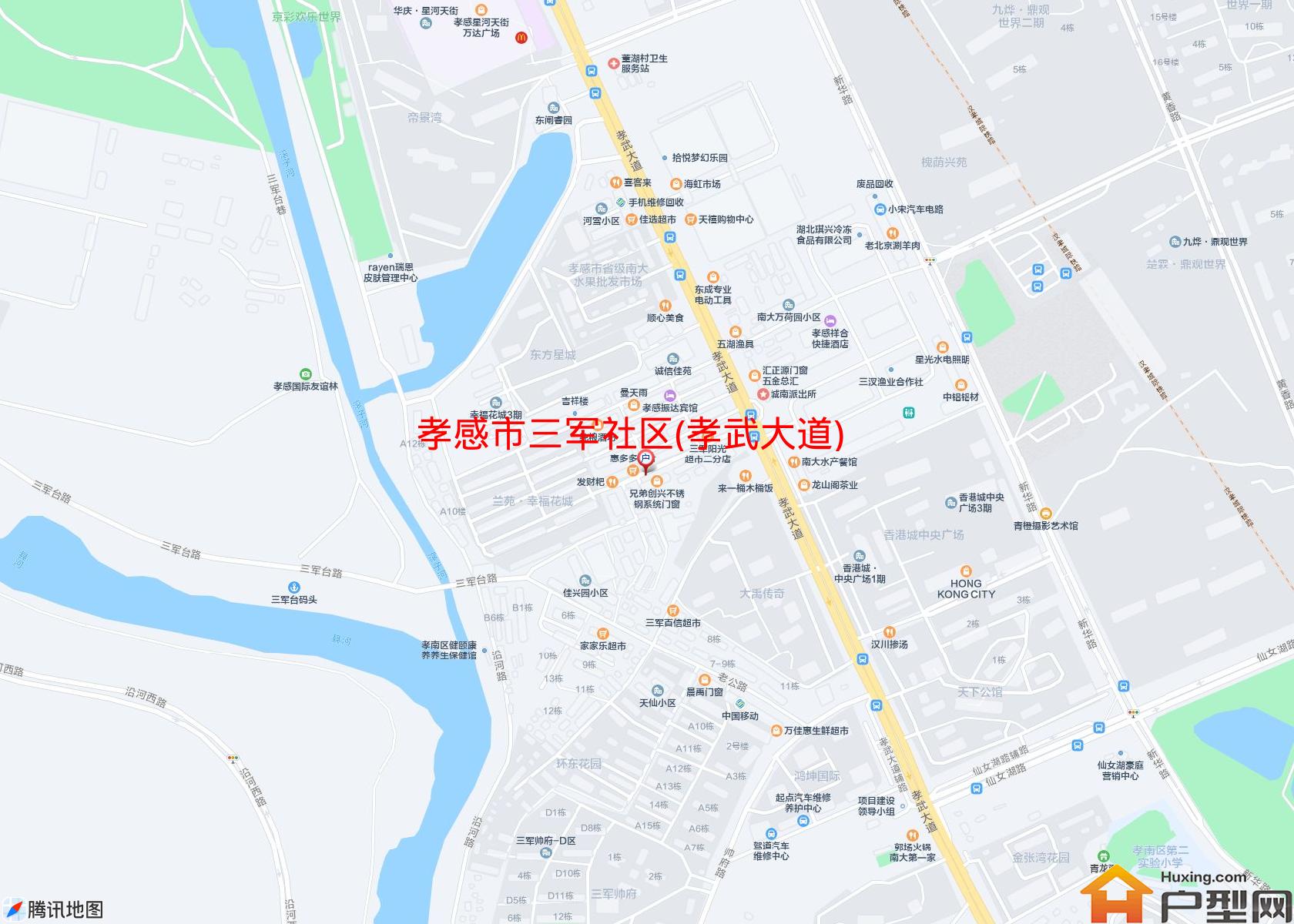 三军社区(孝武大道)小区 - 户型网