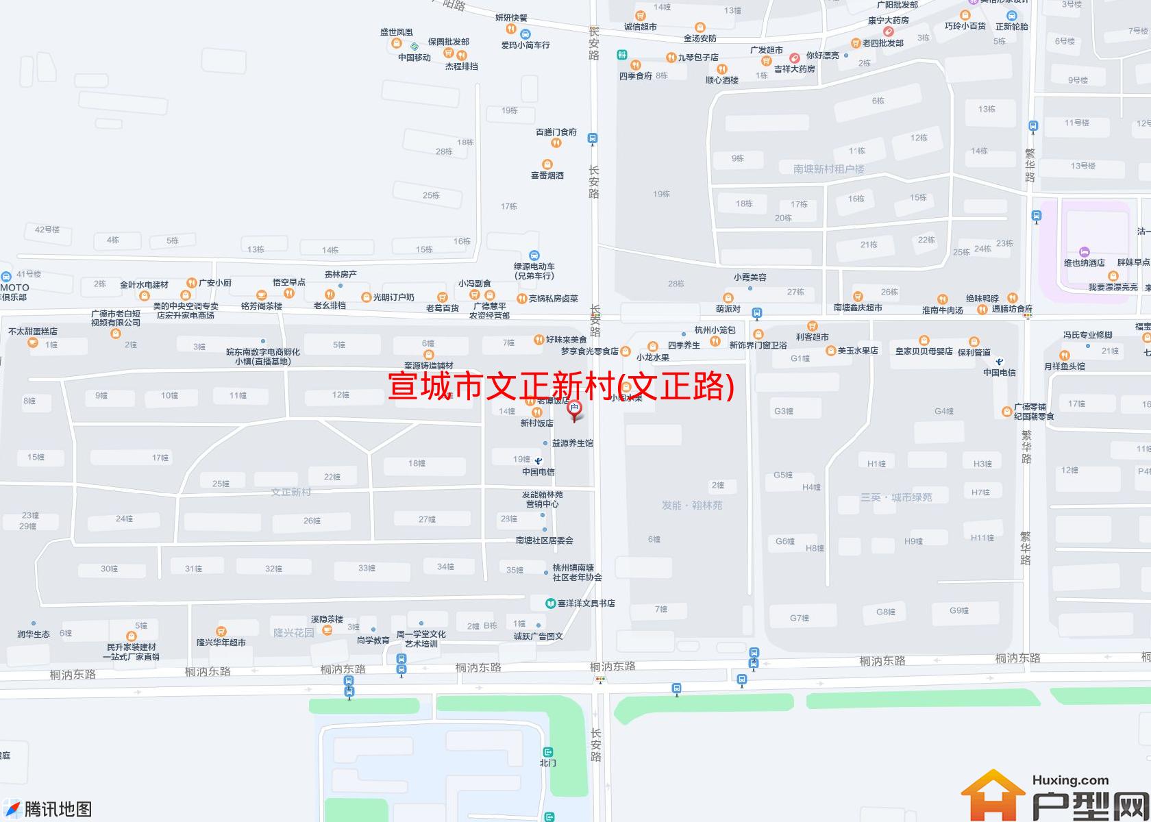 文正新村(文正路)小区 - 户型网
