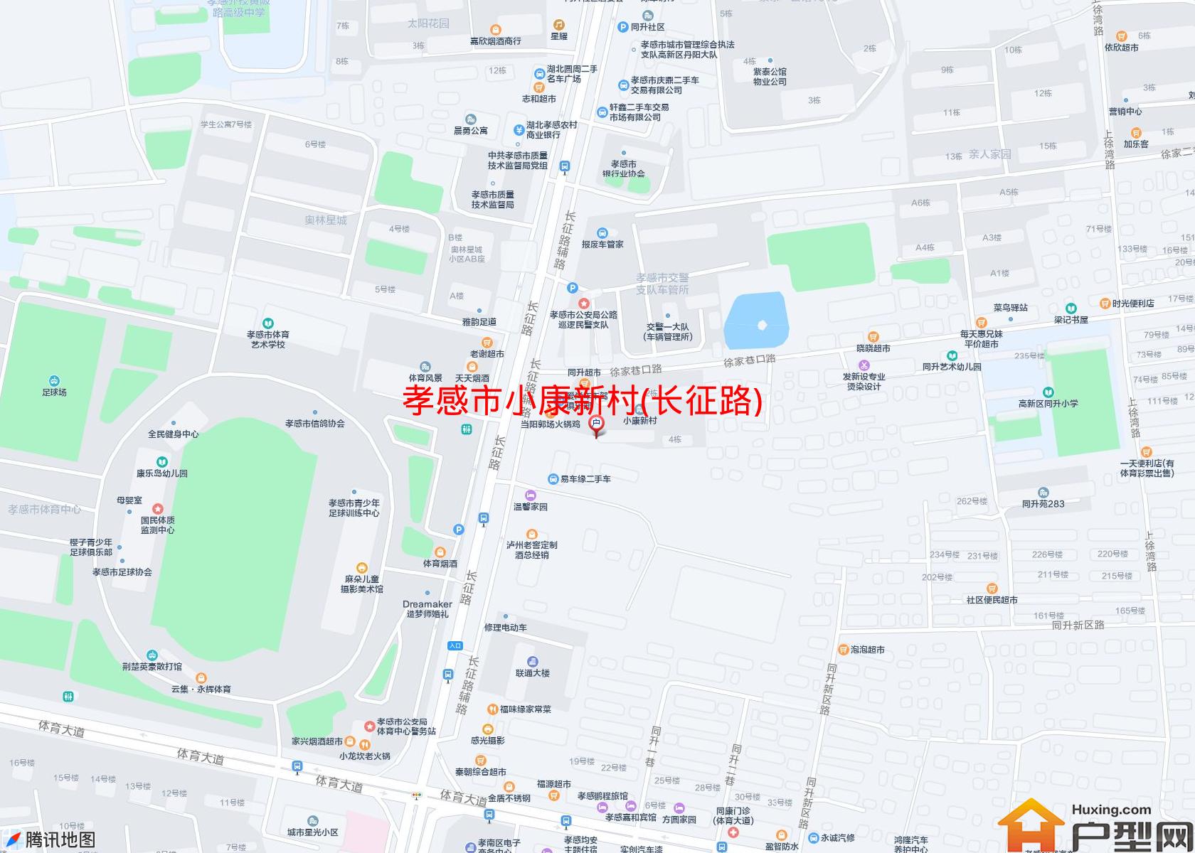 小康新村(长征路)小区 - 户型网