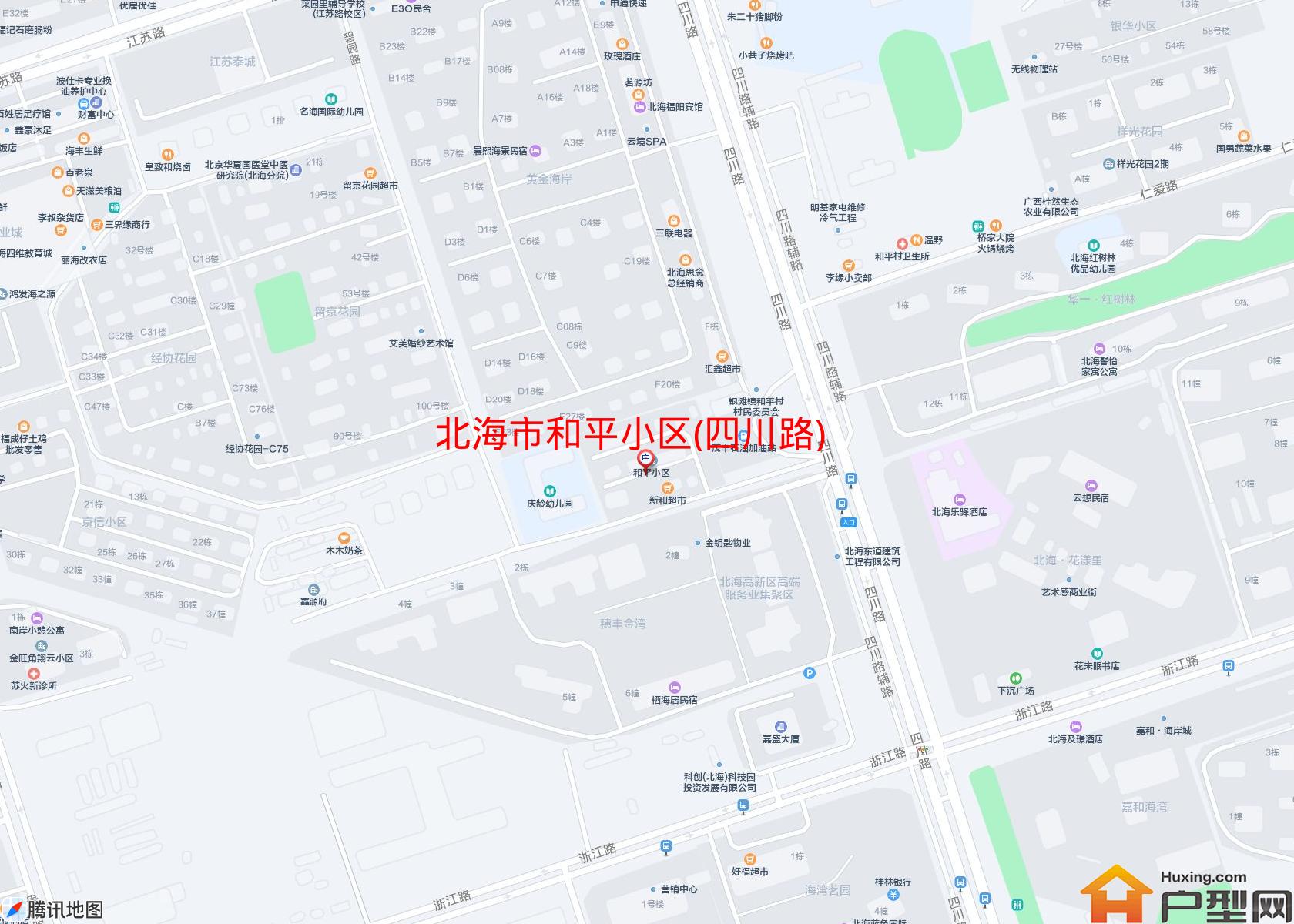 和平小区(四川路)小区 - 户型网