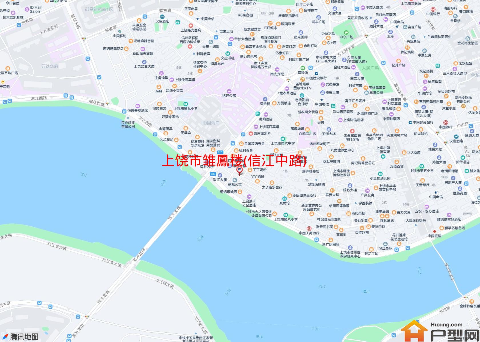 雏鳳楼(信江中路)小区 - 户型网
