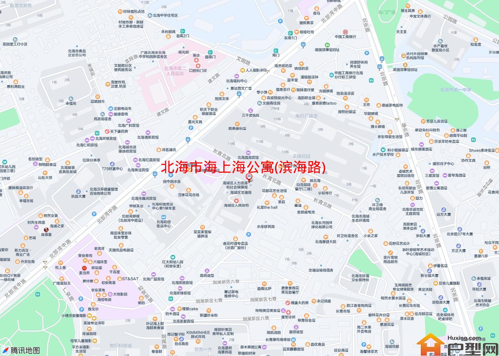 海上海公寓(滨海路)小区 - 户型网