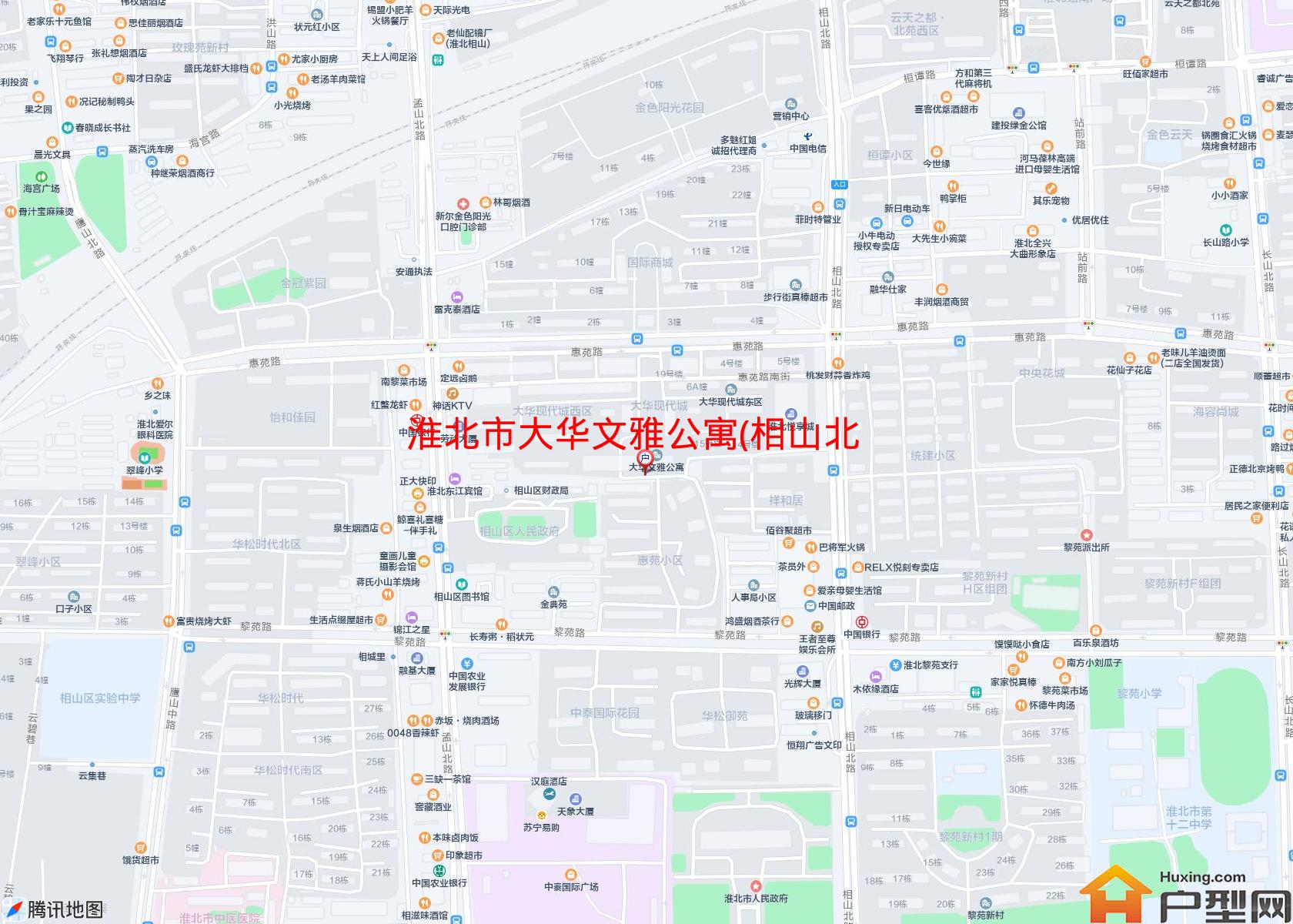 大华文雅公寓(相山北路290号)小区 - 户型网