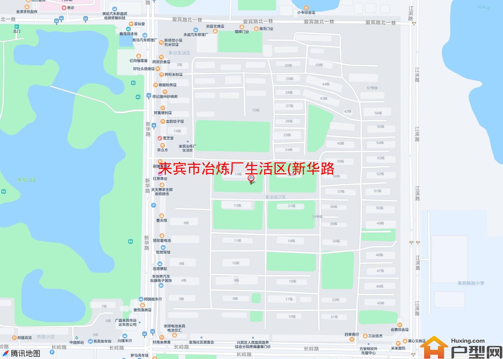 冶炼厂生活区(新华路40号)小区 - 户型网