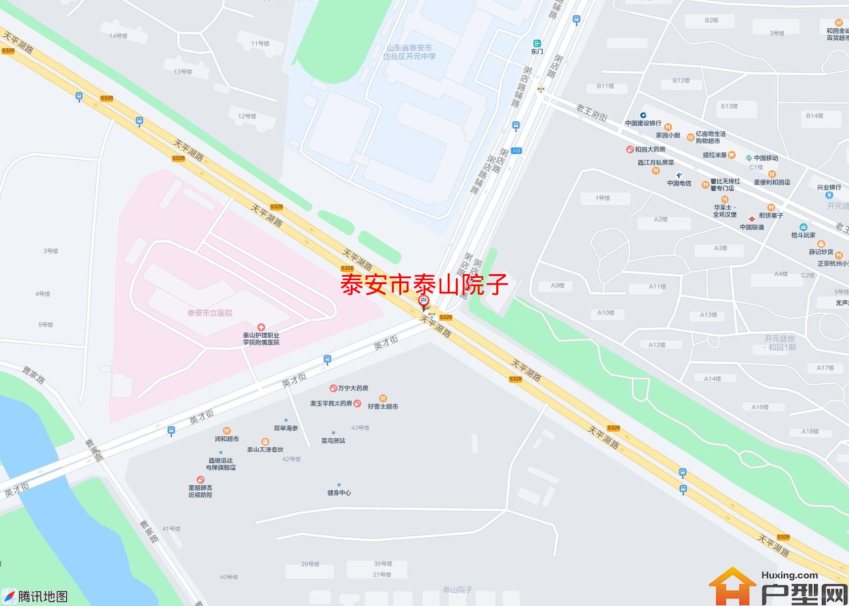 泰山院子小区 - 户型网