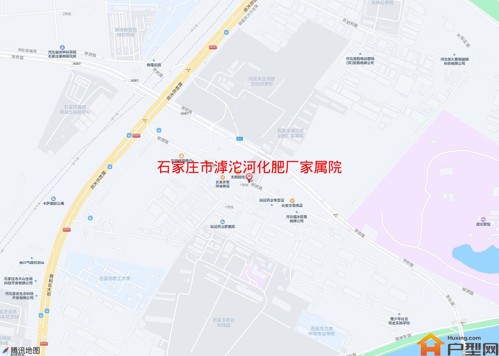 滹沱河化肥厂家属院小区 - 户型网