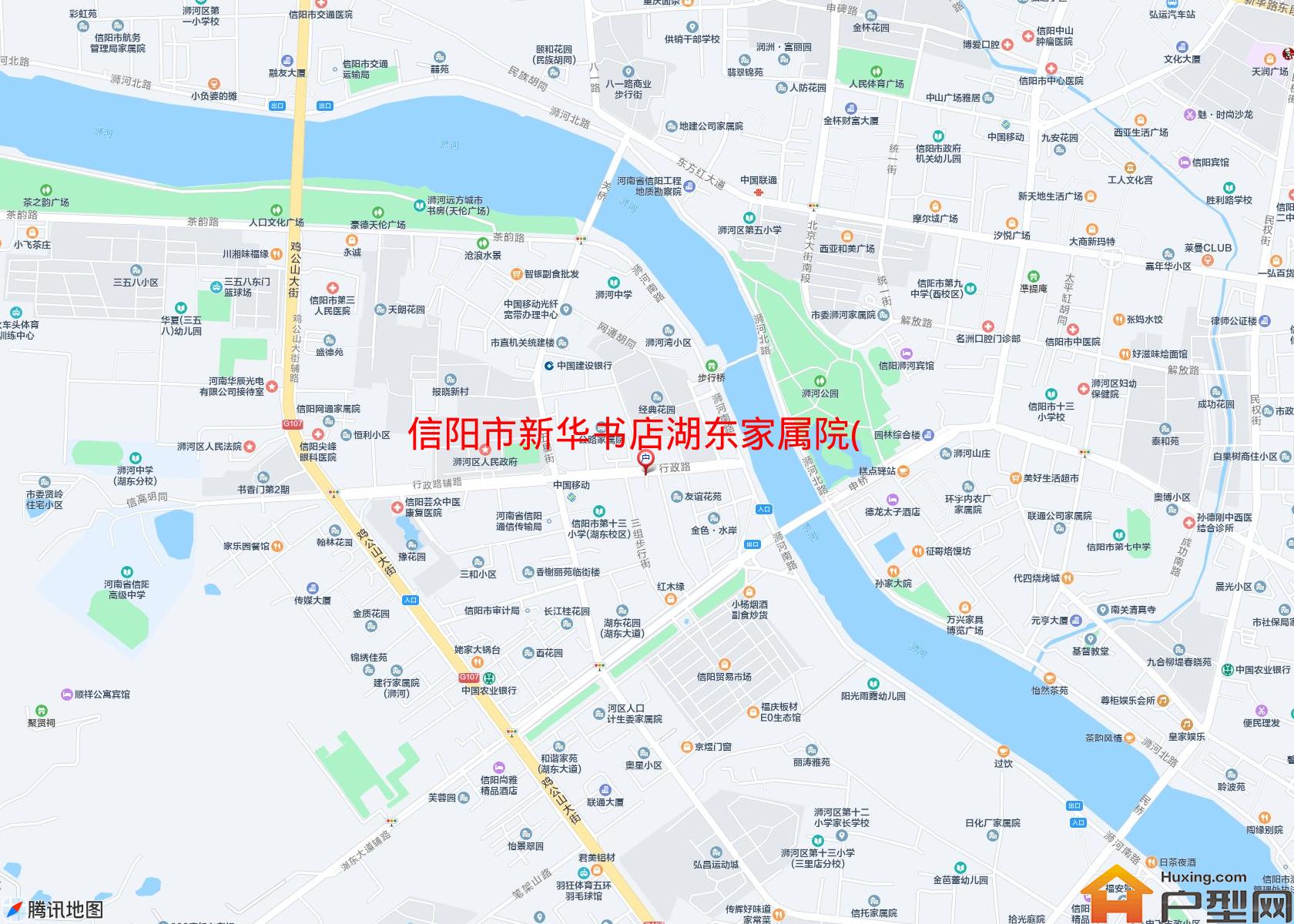 新华书店湖东家属院(行政路10号)小区 - 户型网