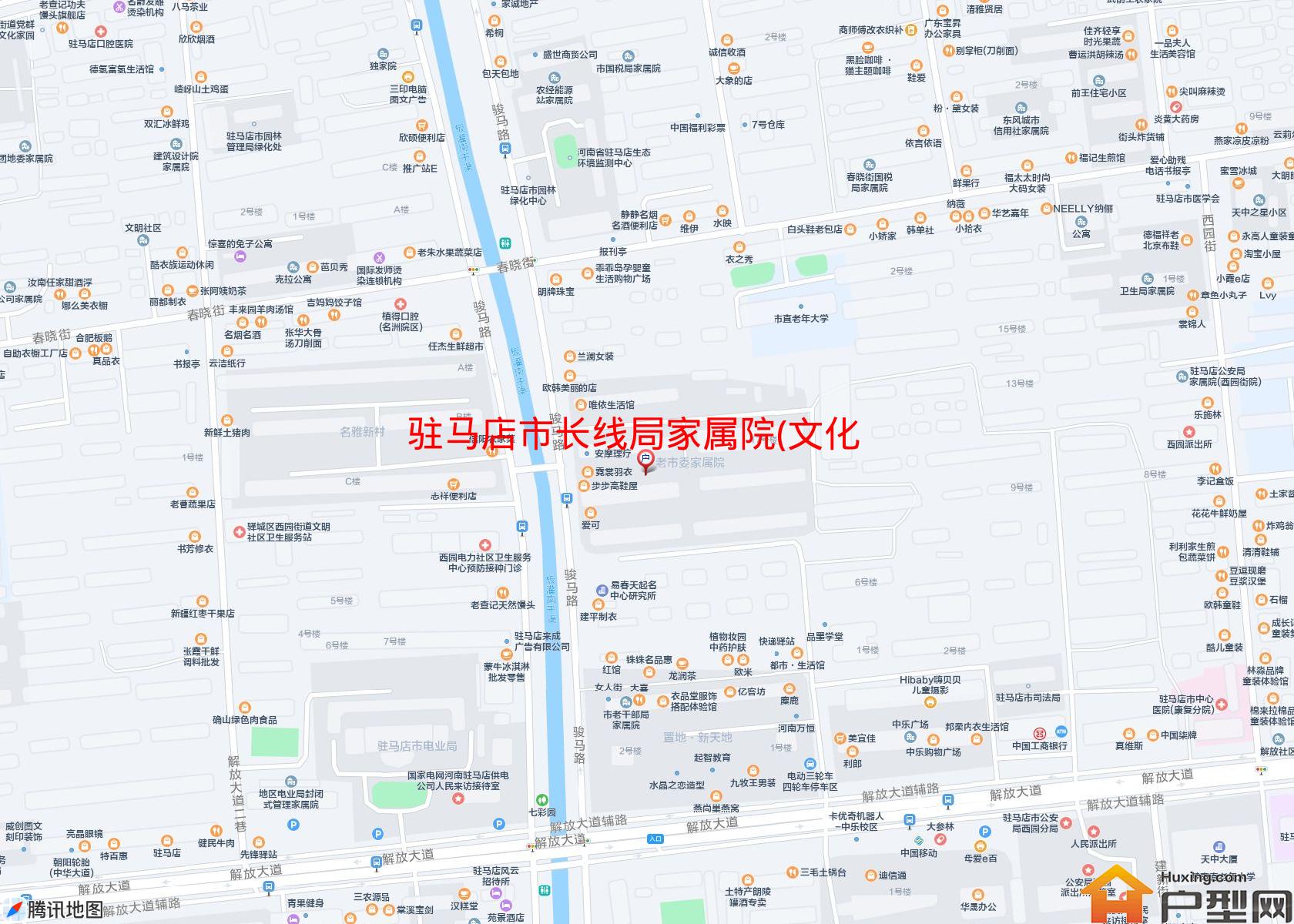 长线局家属院(文化路)小区 - 户型网