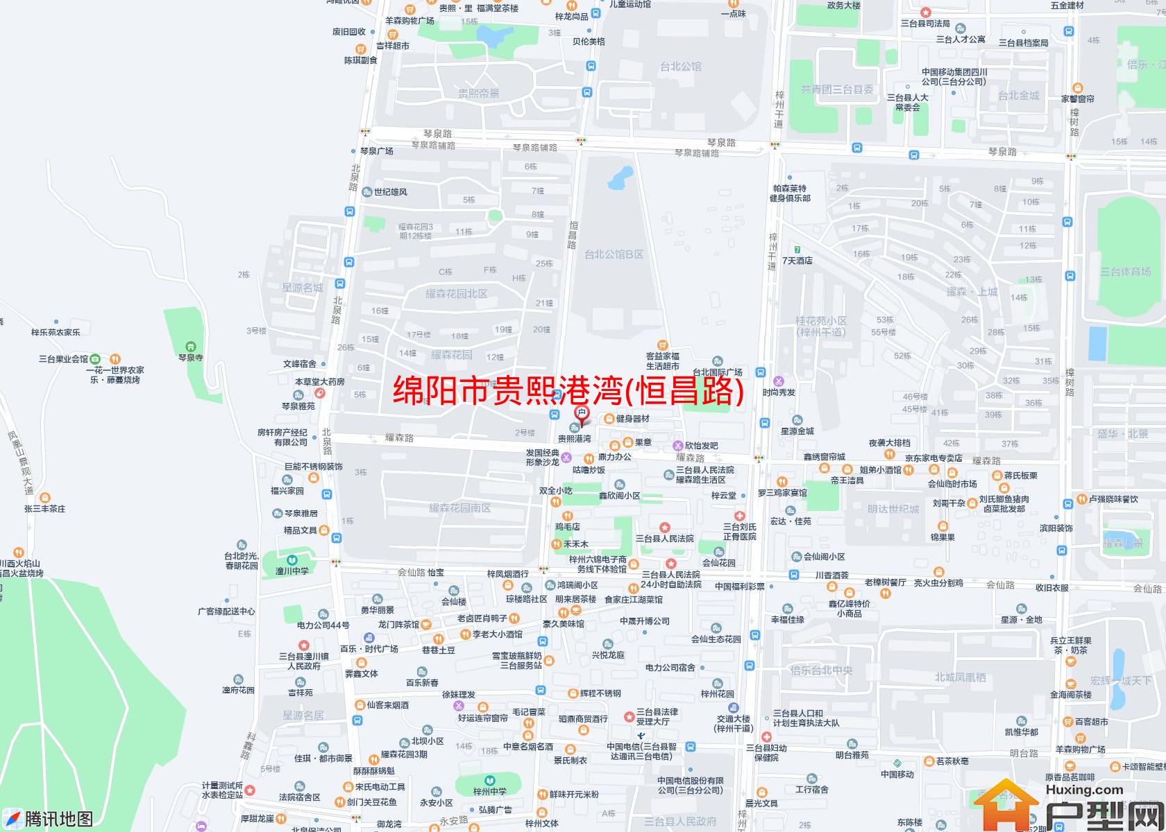 贵熙港湾(恒昌路)小区 - 户型网