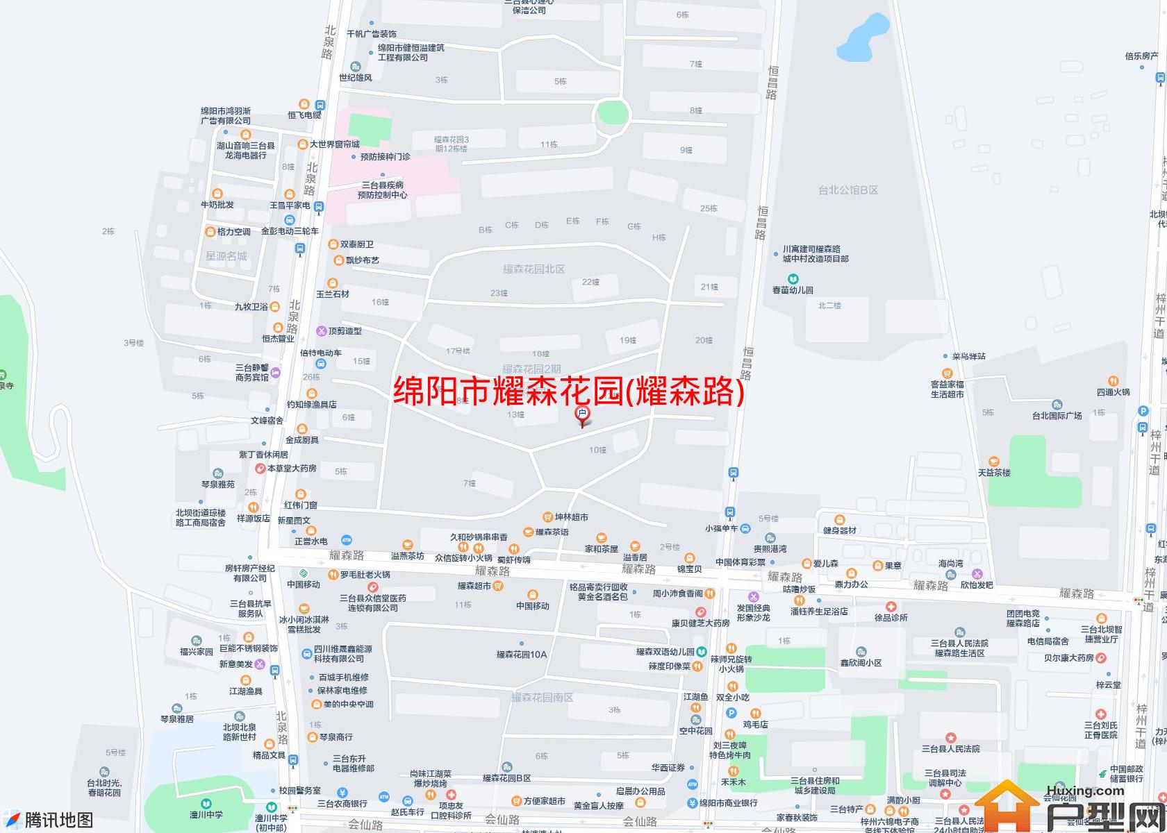 耀森花园(耀森路)小区 - 户型网
