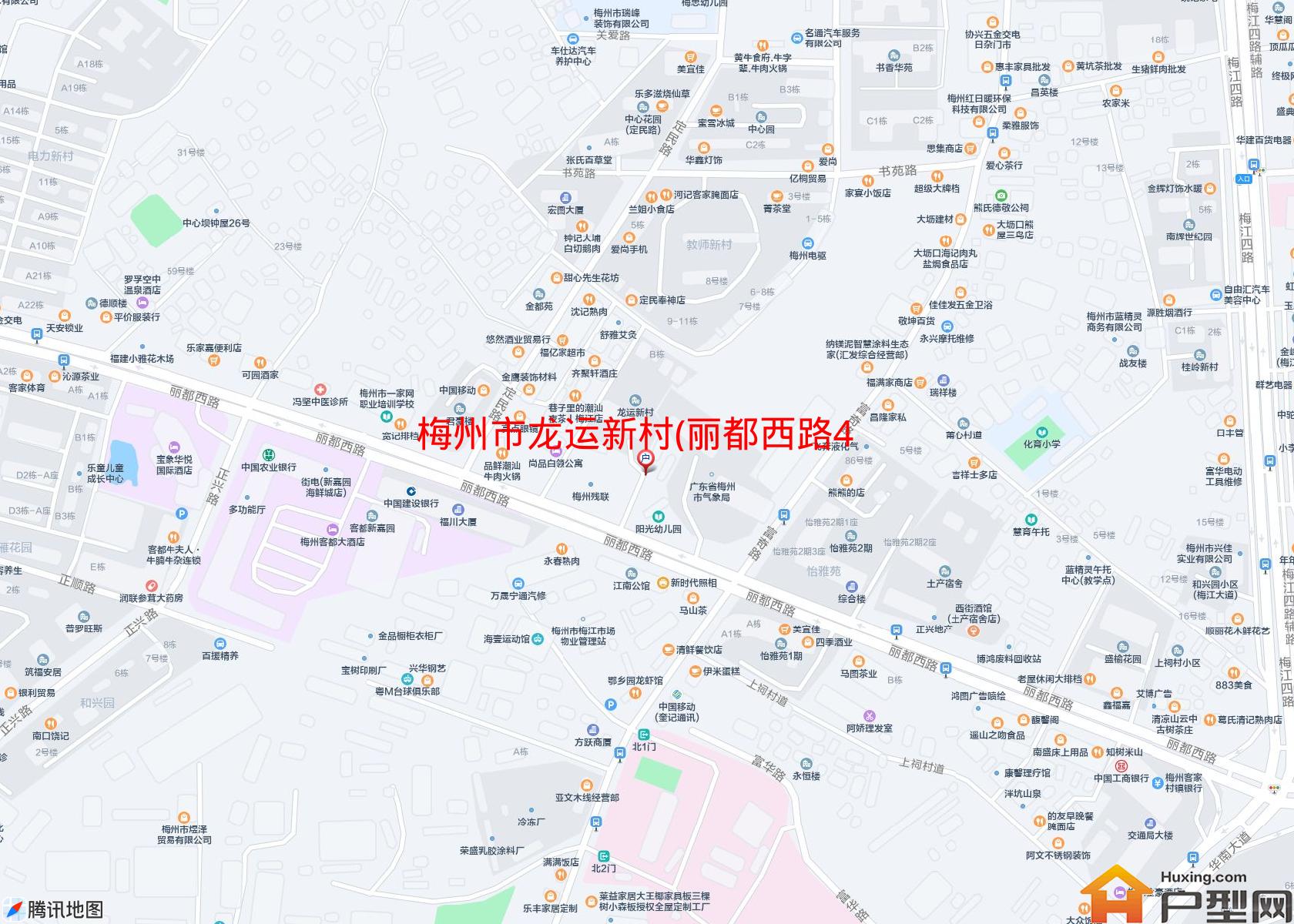龙运新村(丽都西路49号)小区 - 户型网