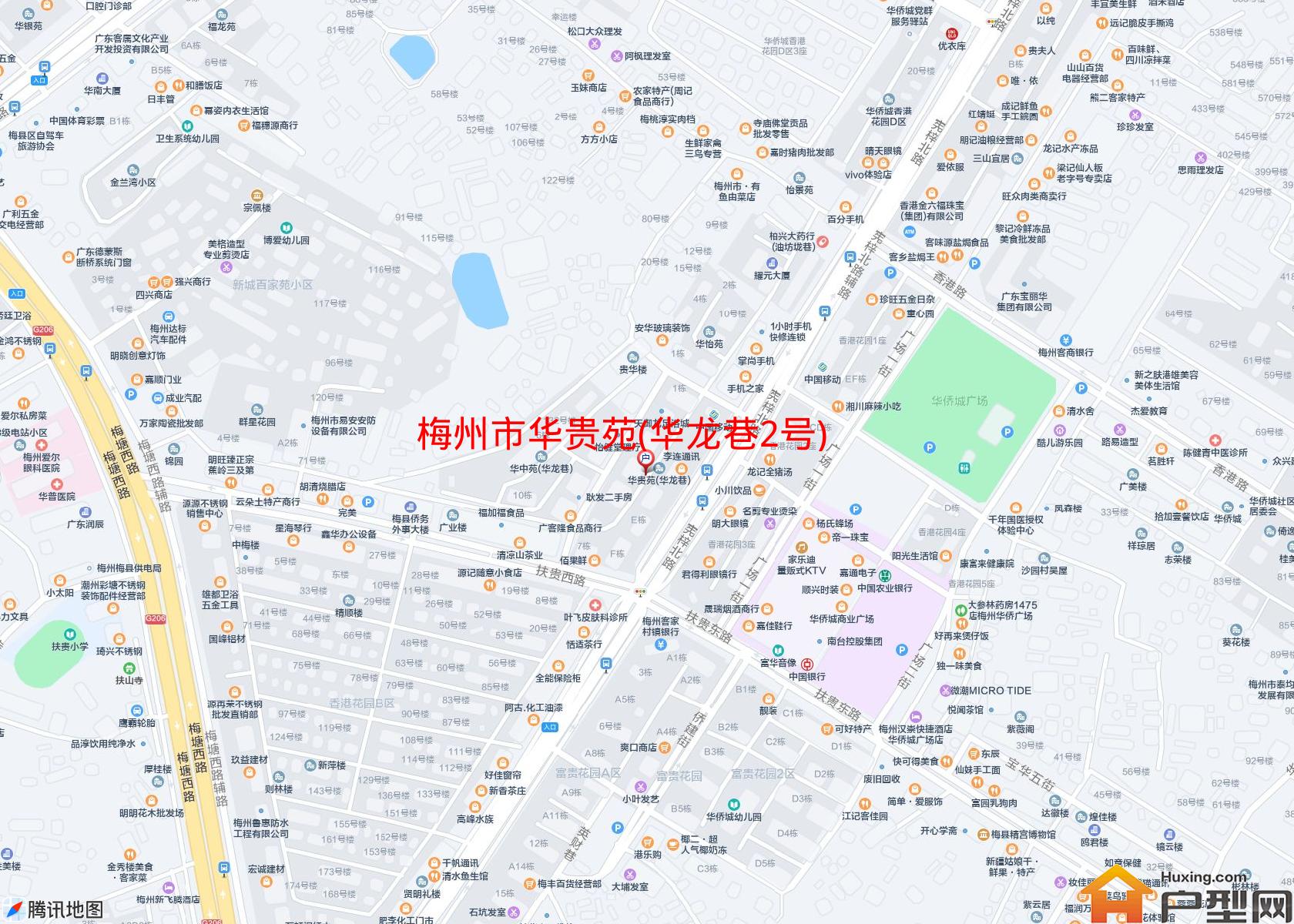 华贵苑(华龙巷2号)小区 - 户型网