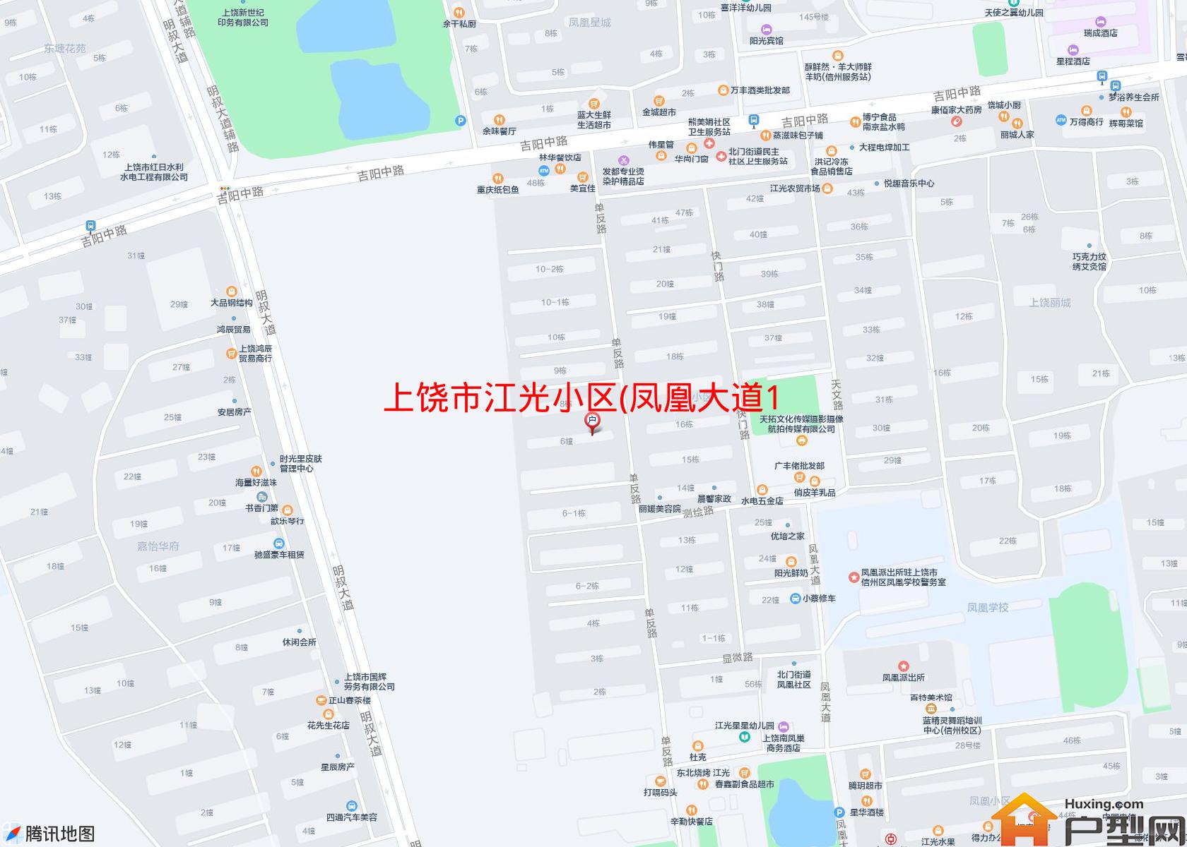 江光小区(凤凰大道1号)小区 - 户型网
