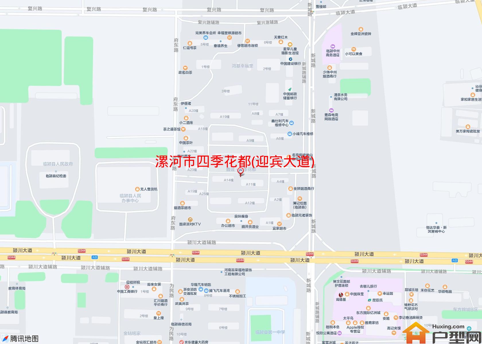 四季花都(迎宾大道)小区 - 户型网